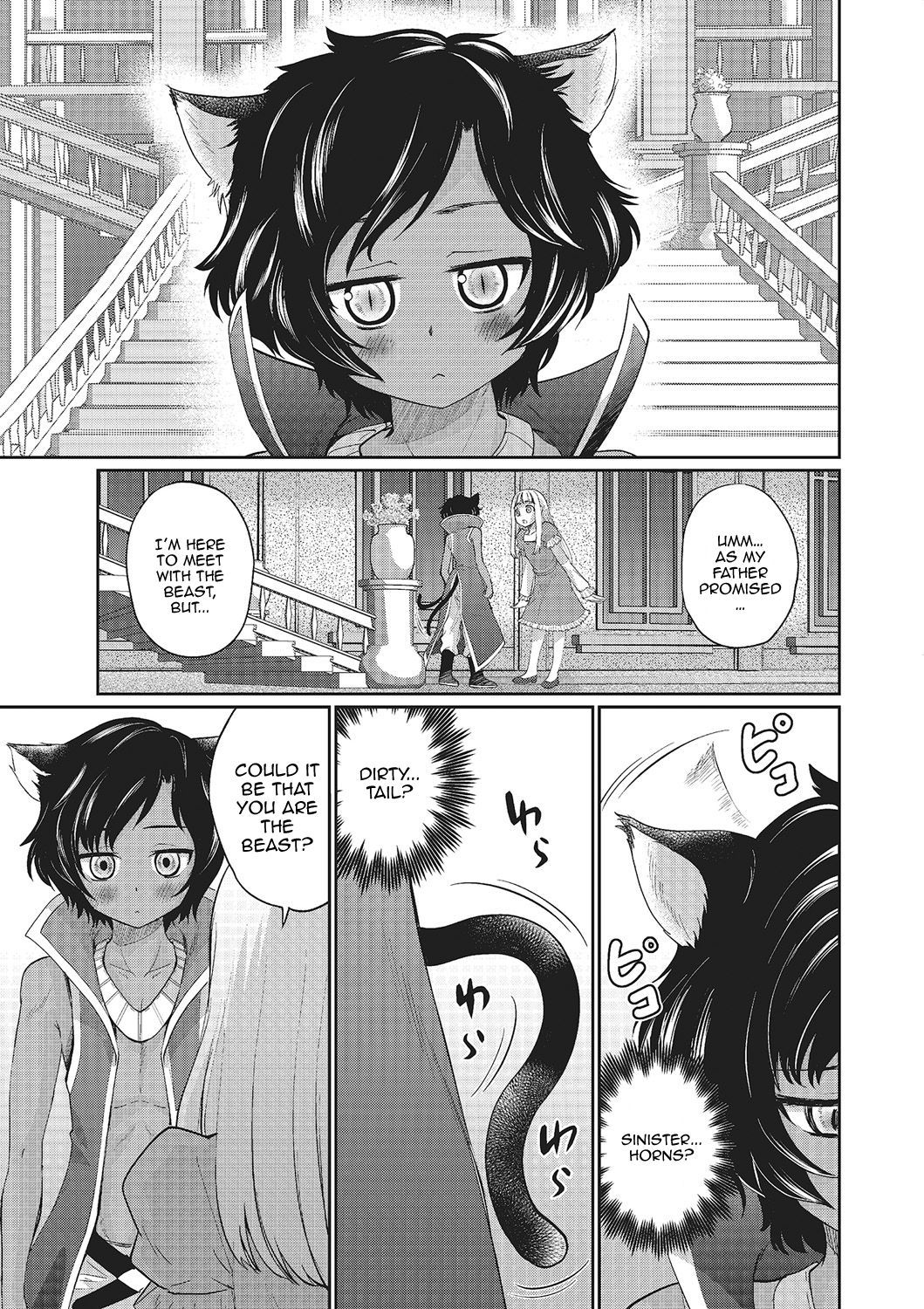 Rosa to Majuu | Beauty♂ and the Beast♂ — preview page 3