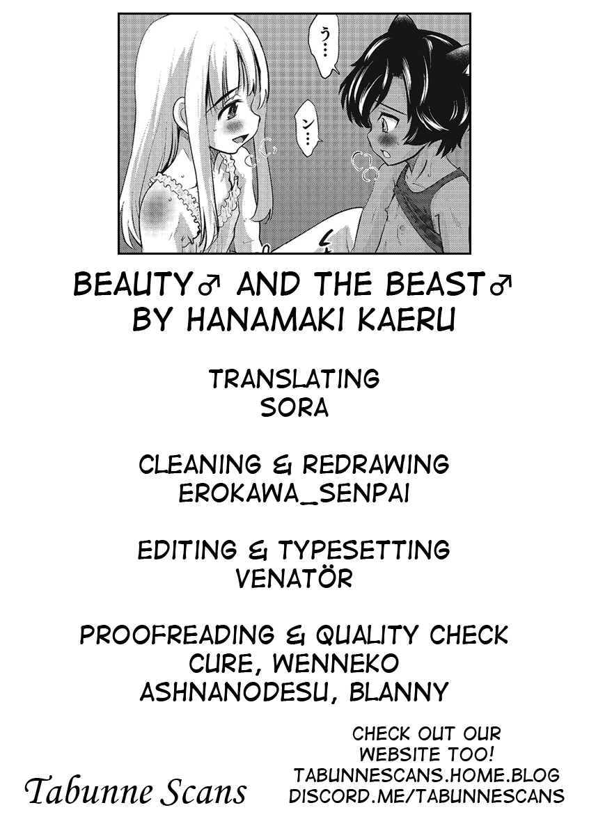 Rosa to Majuu | Beauty♂ and the Beast♂ — preview page 17