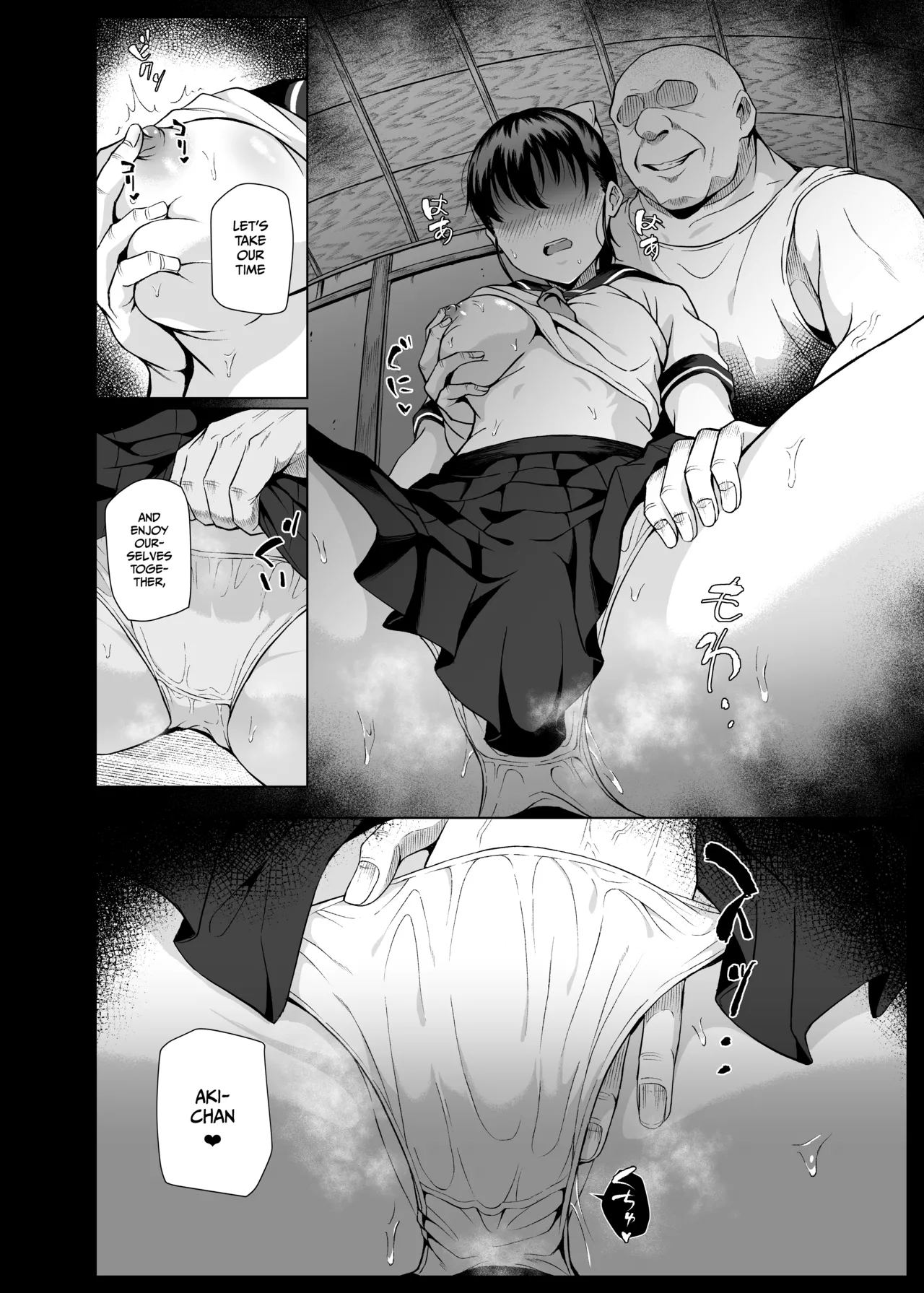 Natsu, Inaka de Oji-san to ~Satogaeri~ | Summer in the Countryside with Ojisan ~Homecoming~ — preview page 3