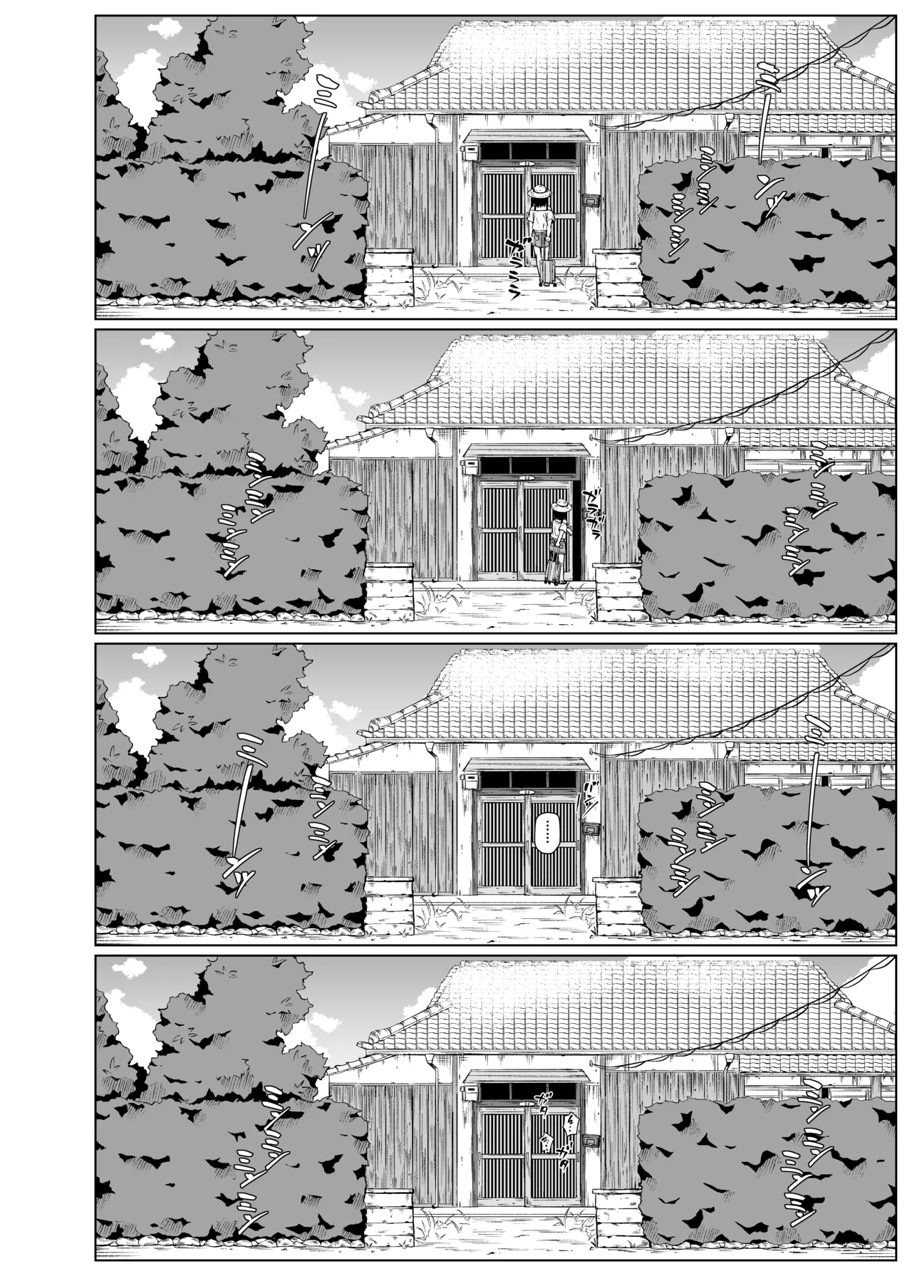 Natsu, Inaka de Oji-san to ~Satogaeri~ | Summer in the Countryside with Ojisan ~Homecoming~ — preview page 15
