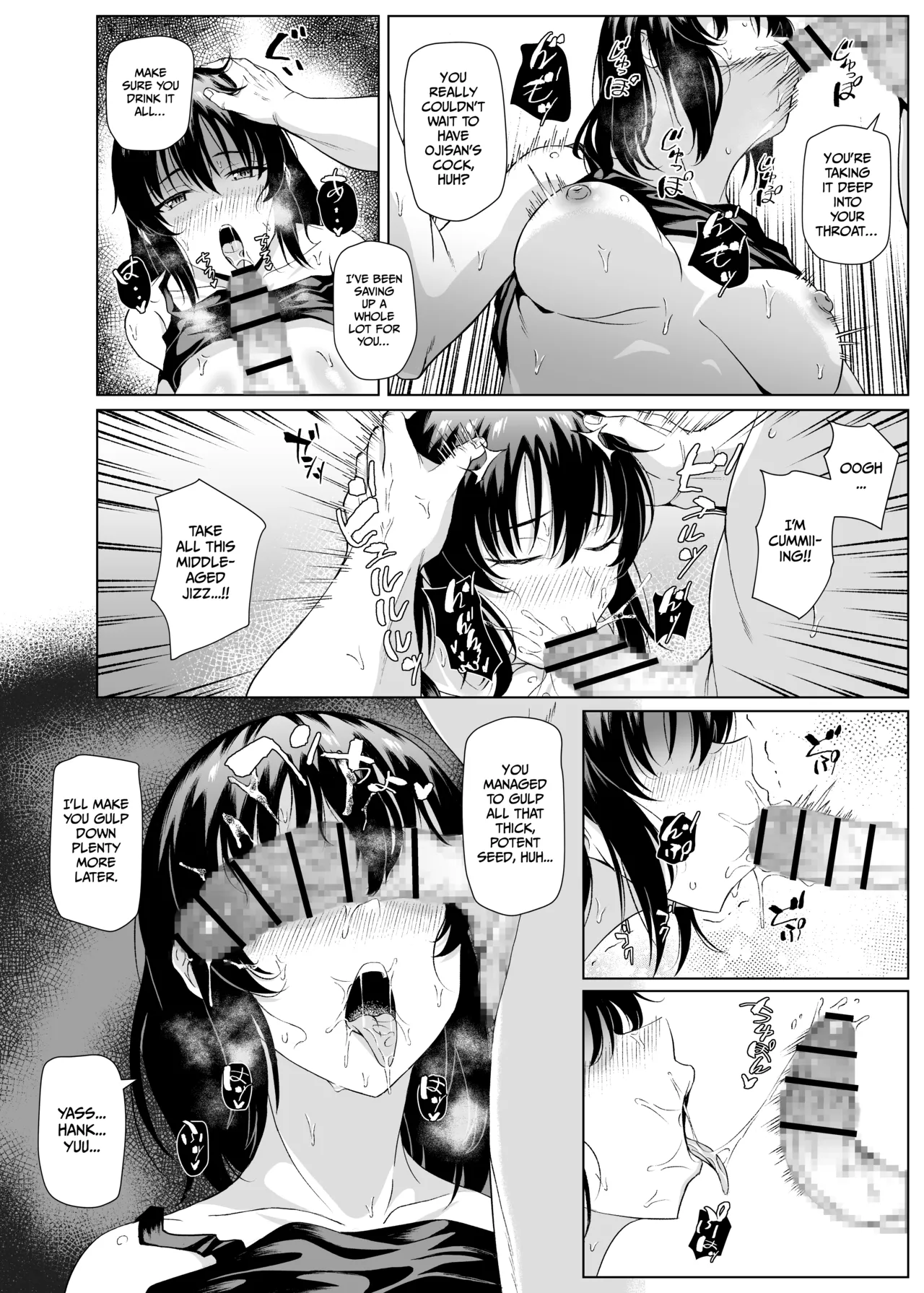 Natsu, Inaka de Oji-san to ~Satogaeri~ | Summer in the Countryside with Ojisan ~Homecoming~ – Chapter 1 – page 23
