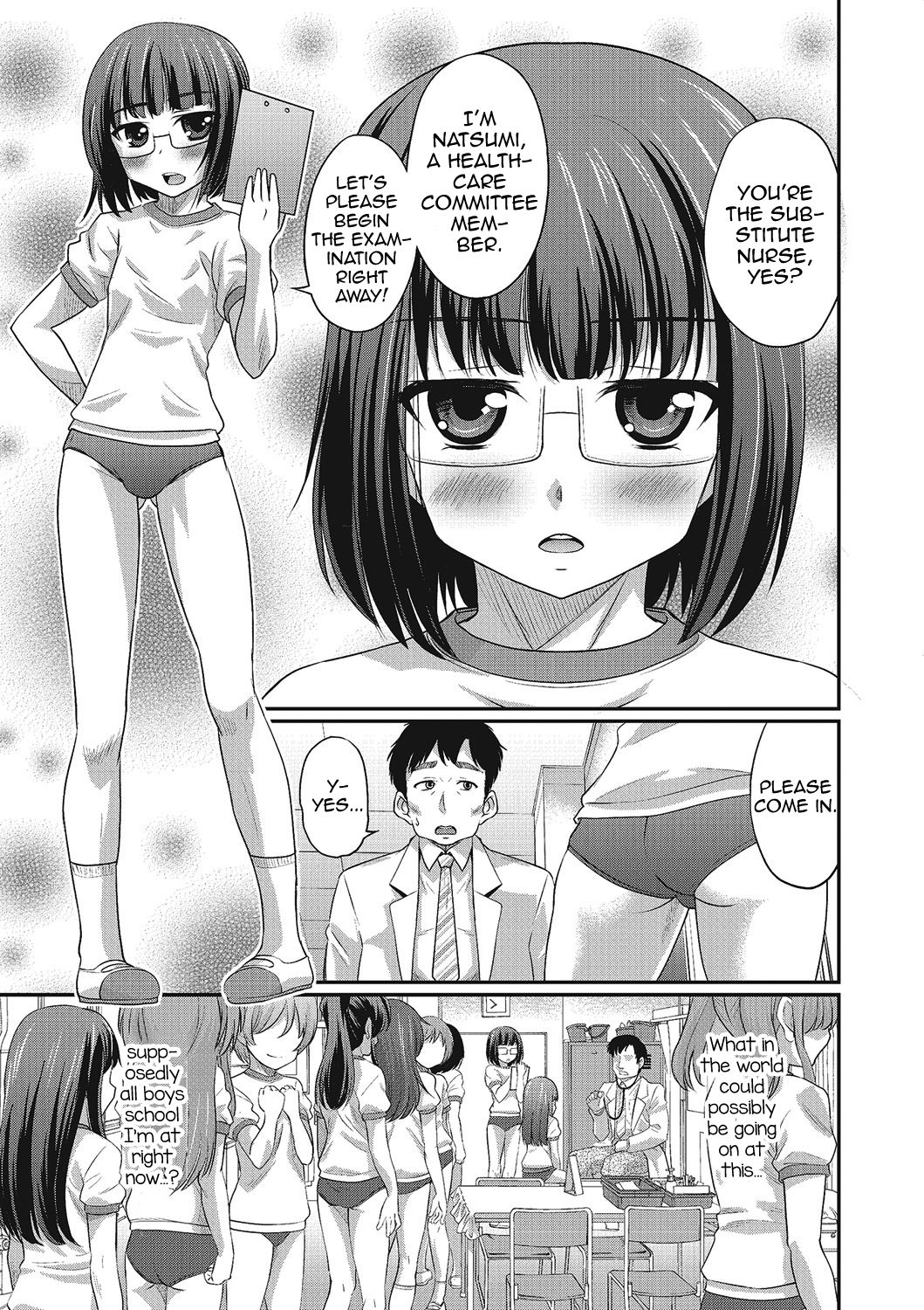 Kenzen Ochinpo Kenshin — preview page 3