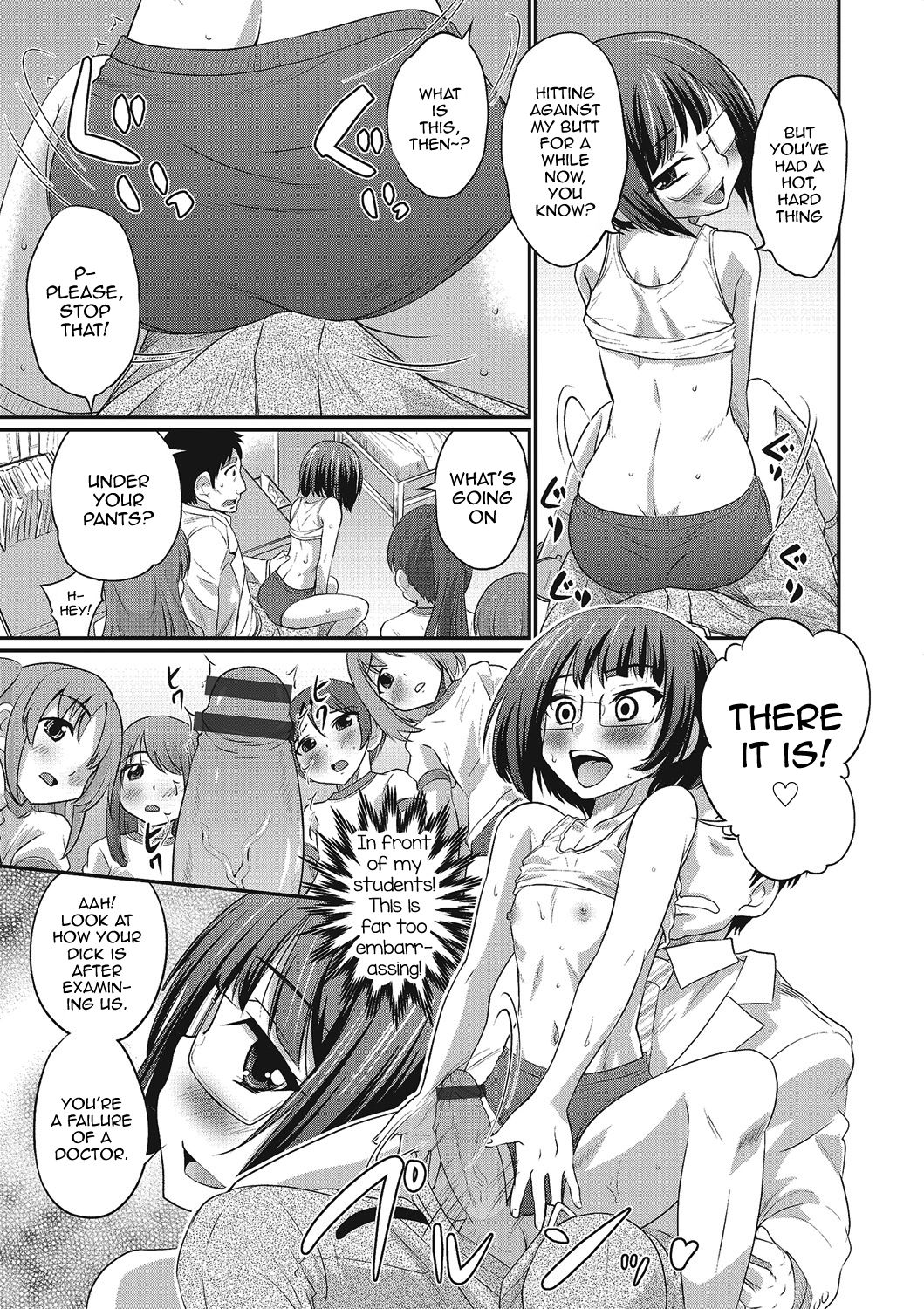 Kenzen Ochinpo Kenshin — preview page 11