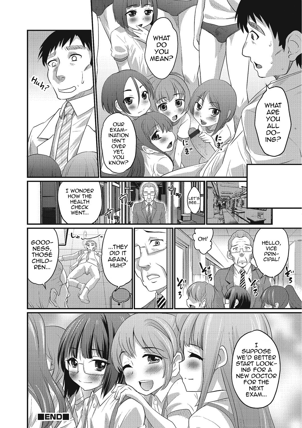 Kenzen Ochinpo Kenshin — preview page 16