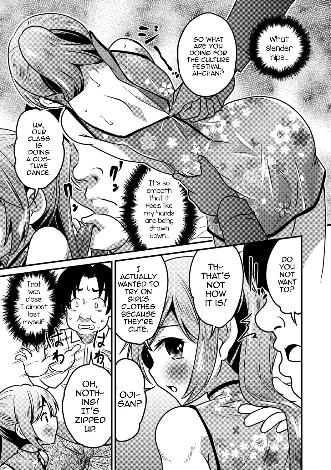 KodoOji to Boku — preview page 5