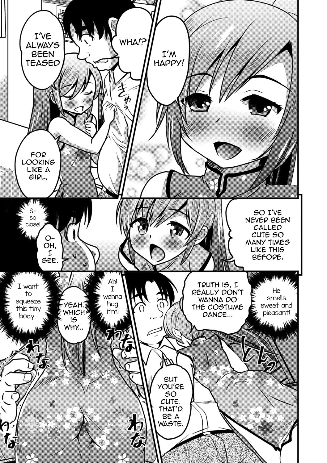 KodoOji to Boku — preview page 7