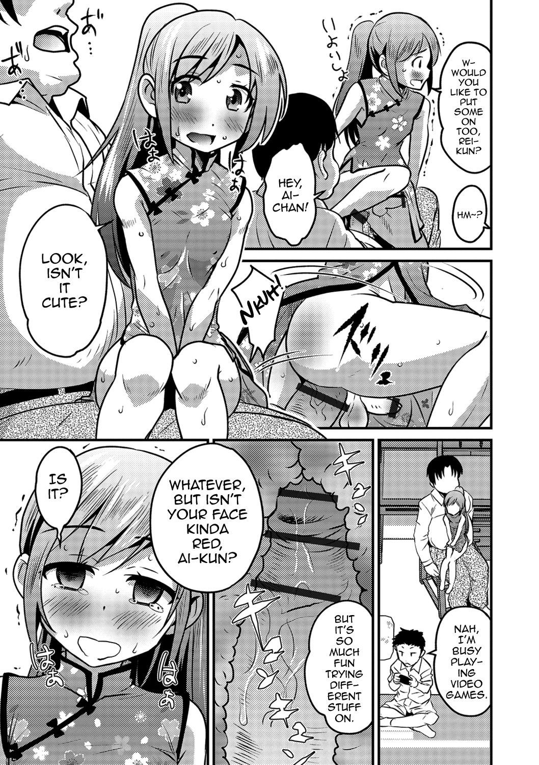 KodoOji to Boku — preview page 15
