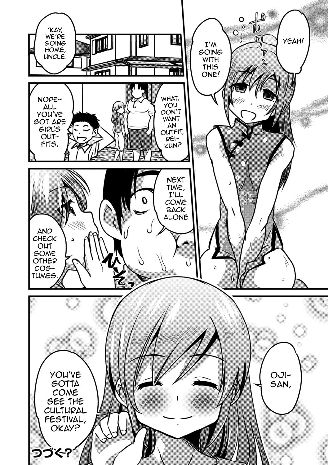 KodoOji to Boku — preview page 20