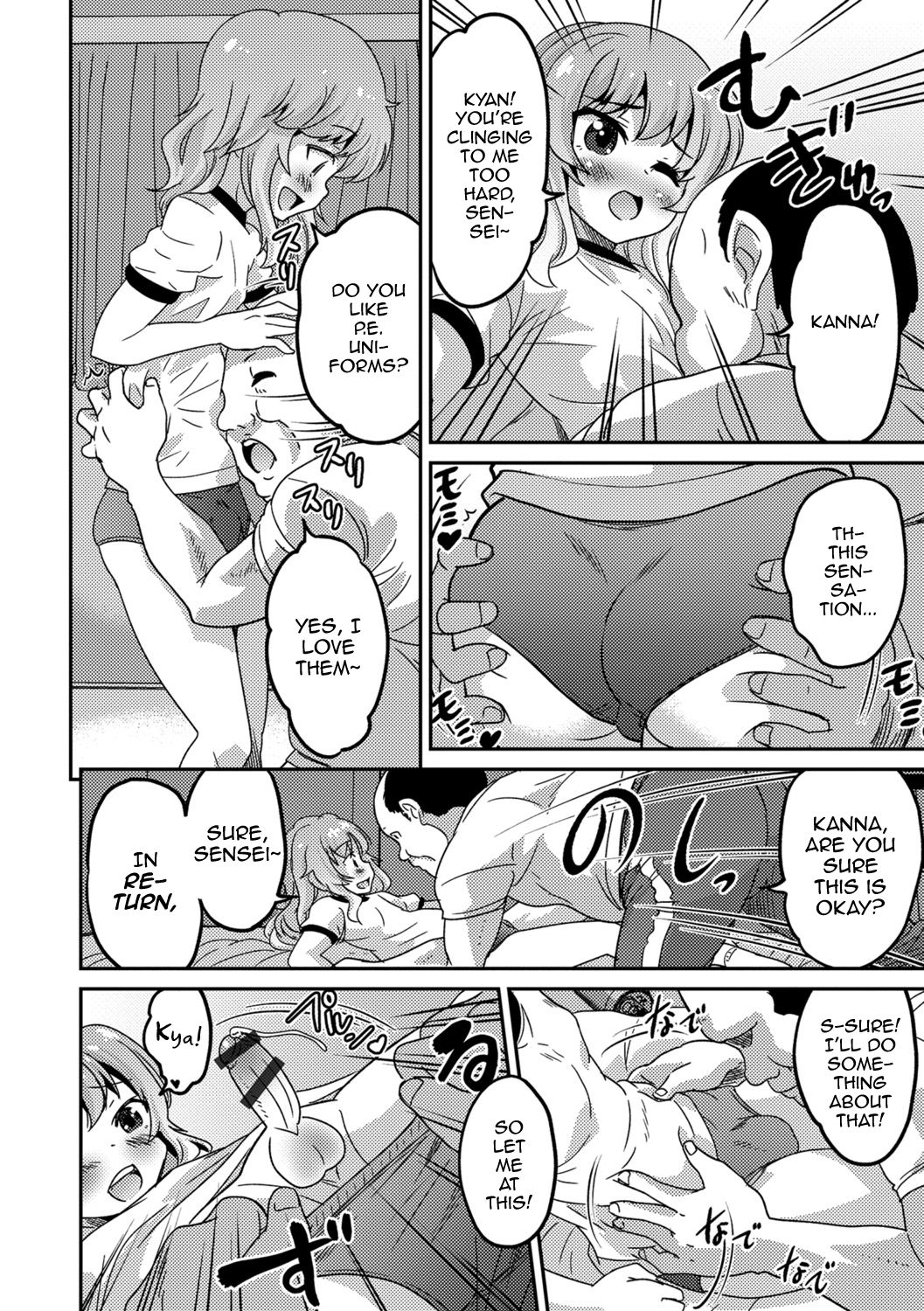Boku Otokonoko nan desu kedo – Tokubestu Jugyou — preview page 2