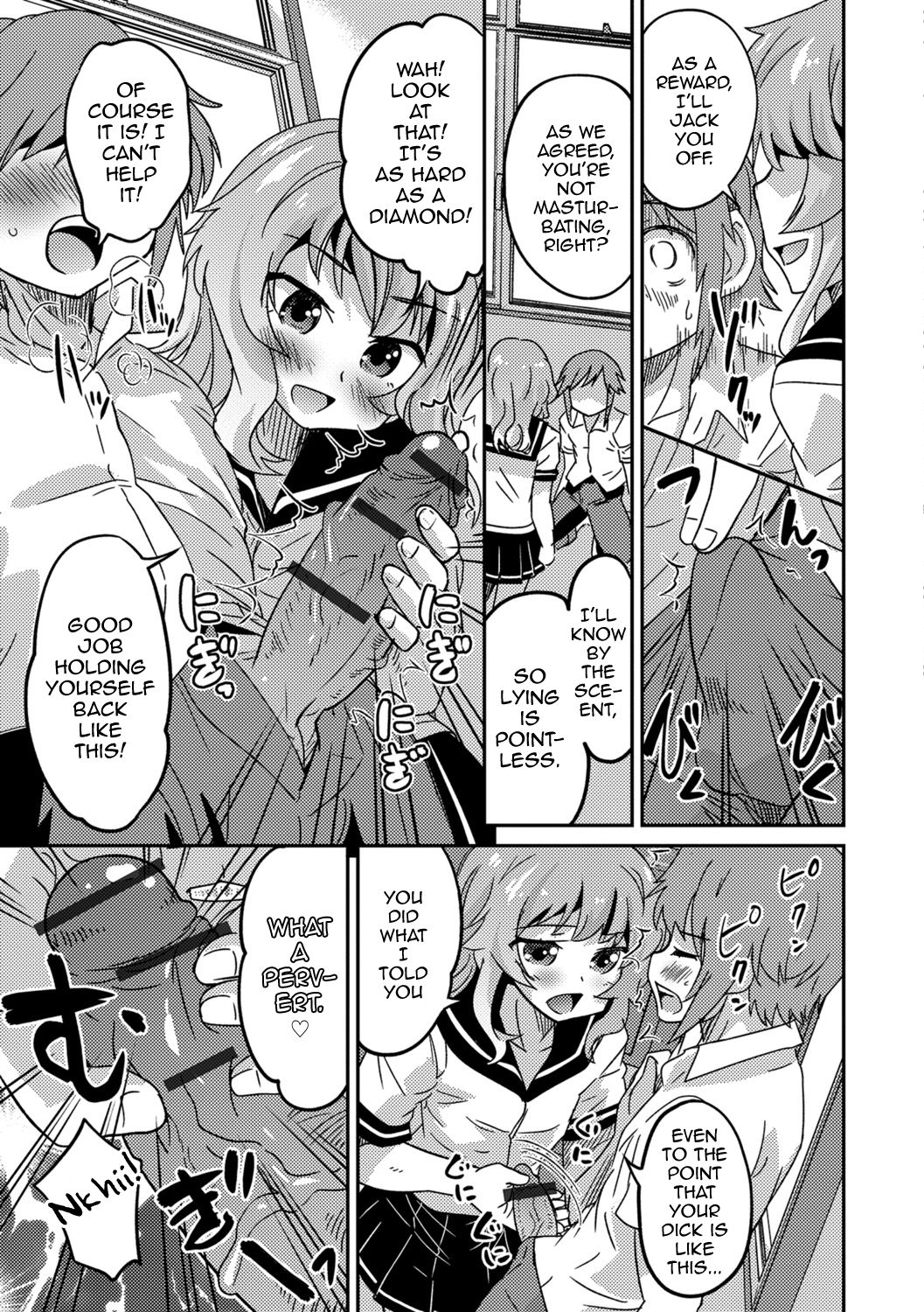 Boku Otokonoko nan desu kedo – Tokubestu Jugyou — preview page 5