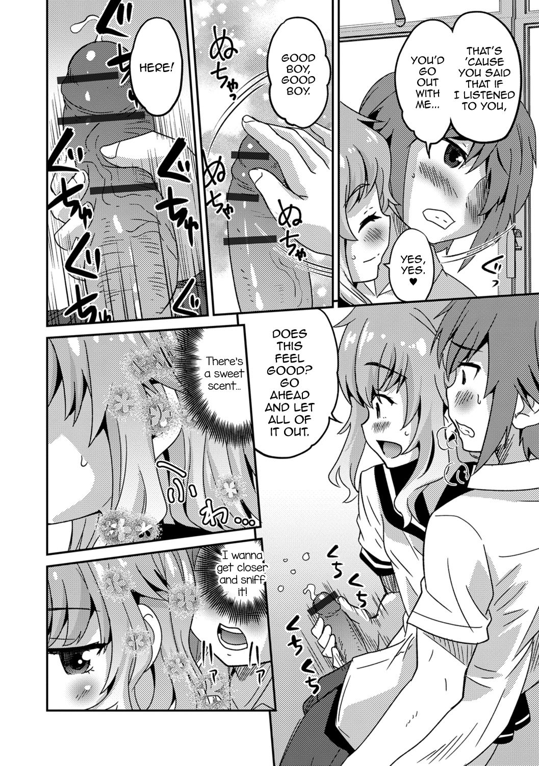 Boku Otokonoko nan desu kedo – Tokubestu Jugyou — preview page 6