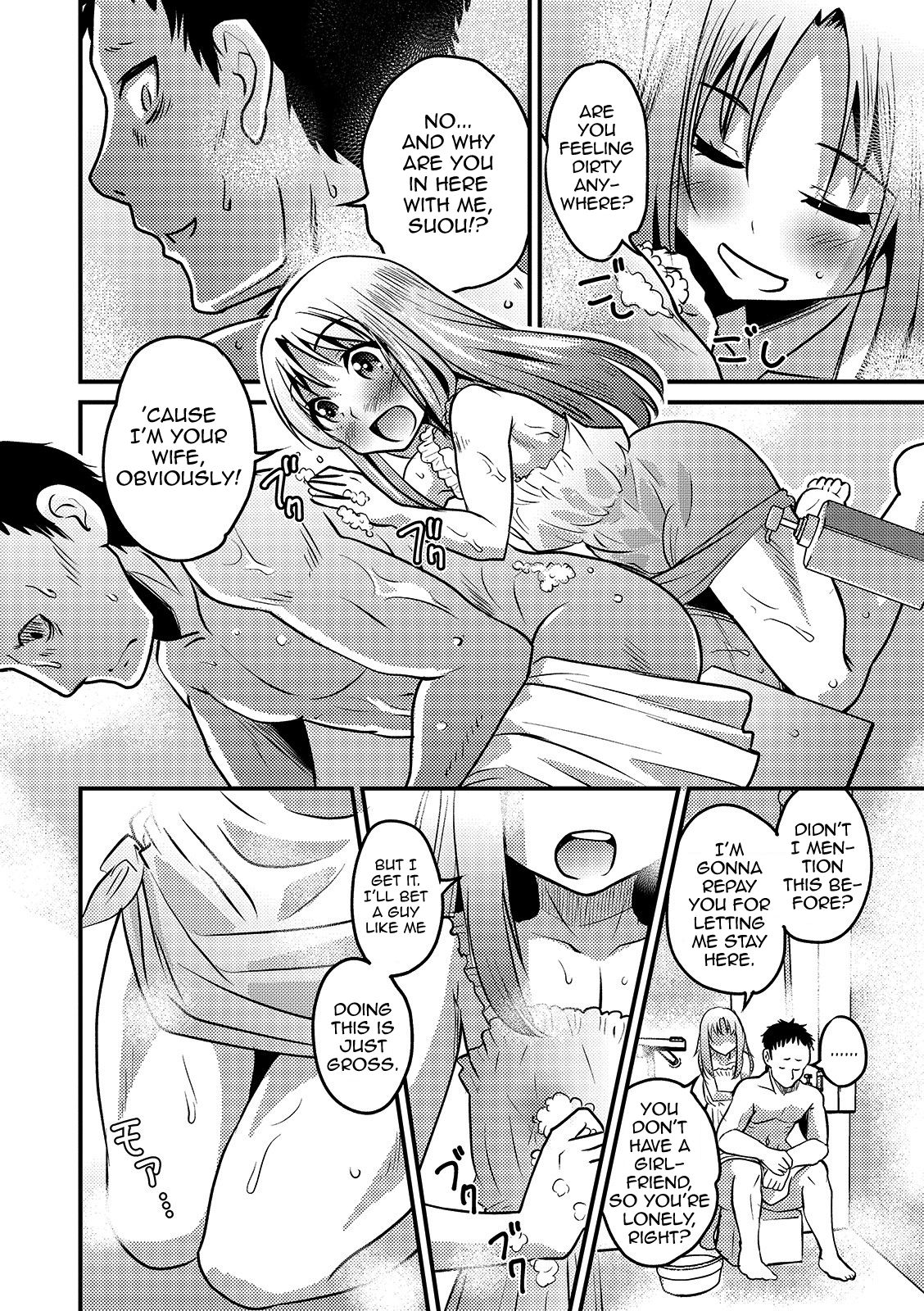 Kazoku Gokko — preview page 6