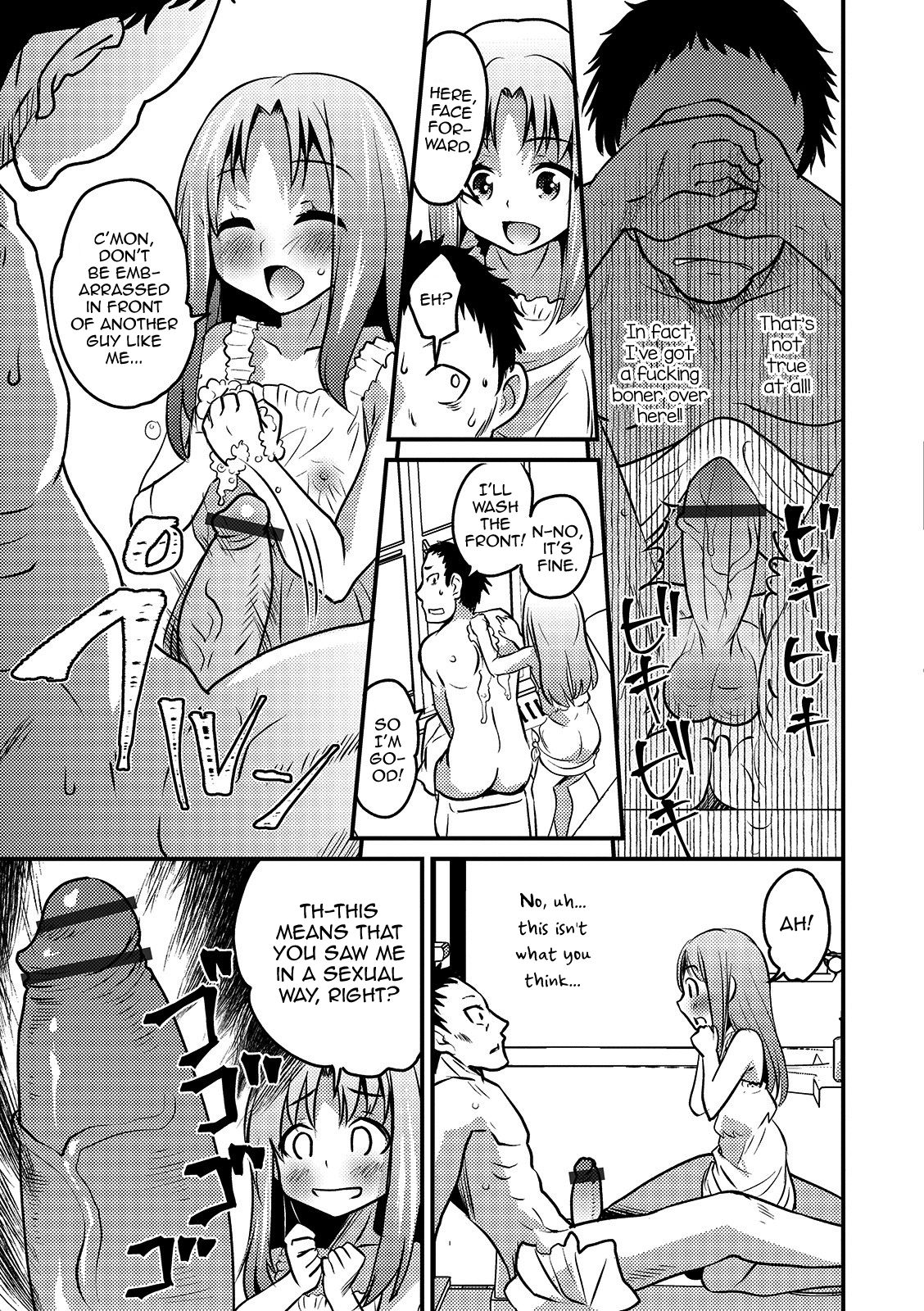 Kazoku Gokko — preview page 7