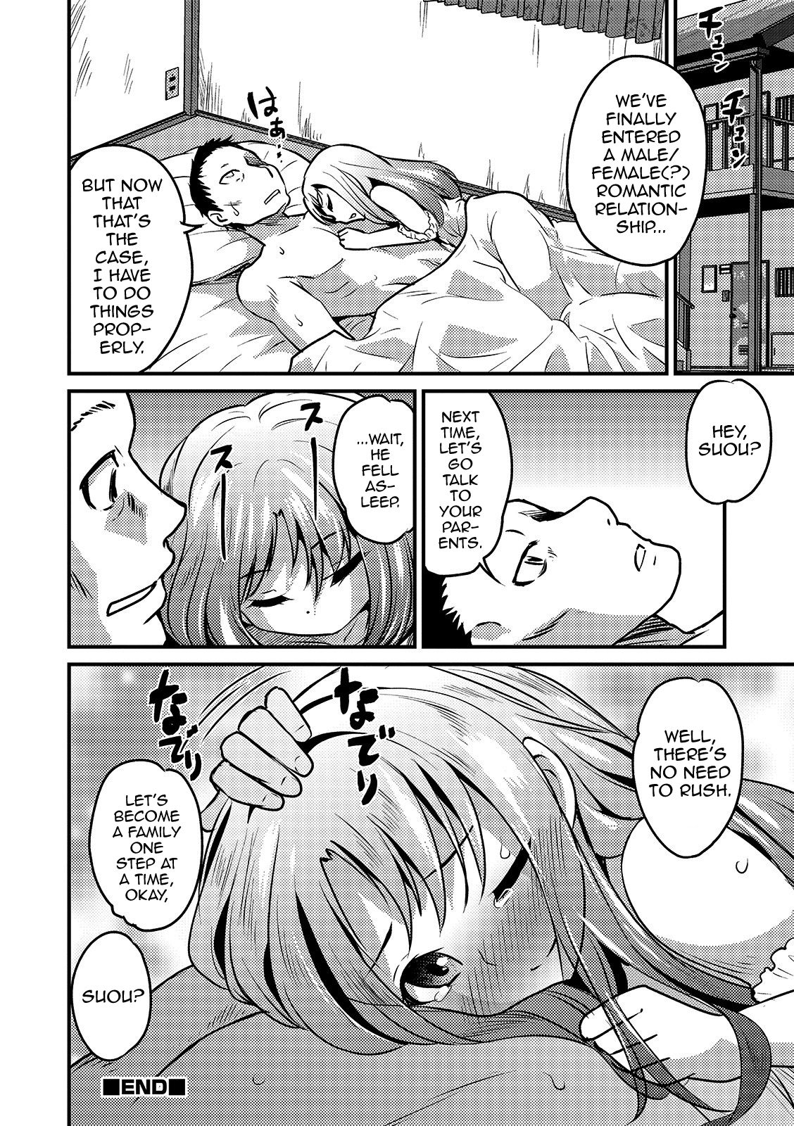 Kazoku Gokko — preview page 16