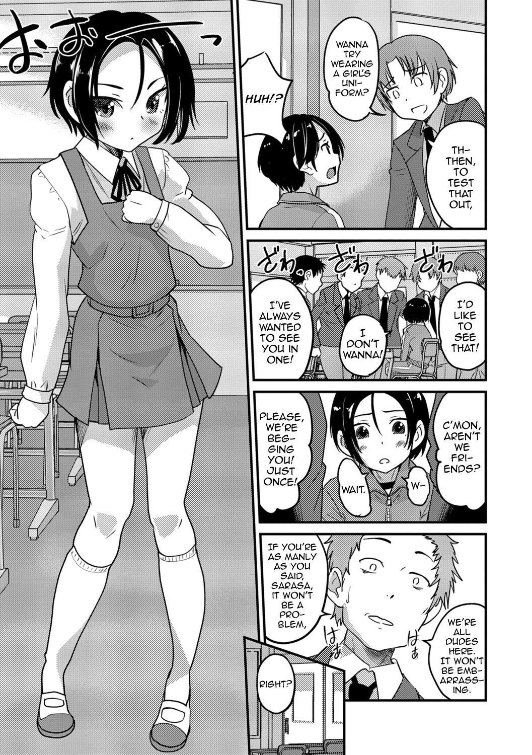 Boku wa Boku ga Suki? — preview page 7