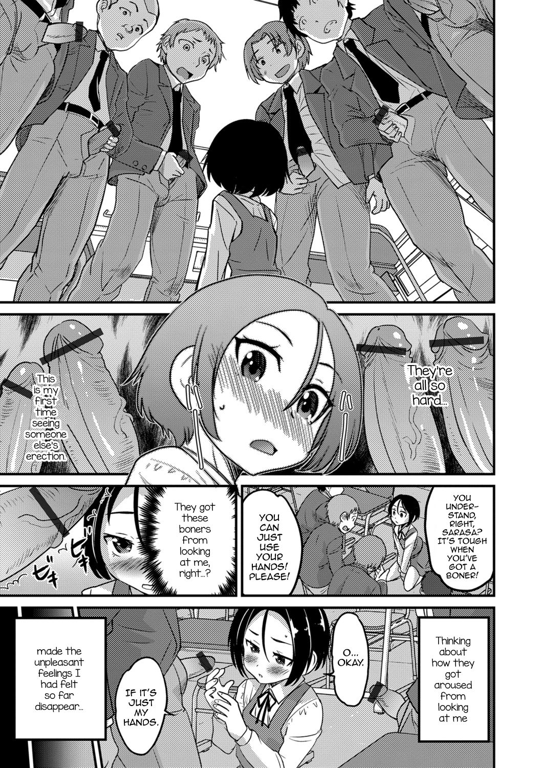 Boku wa Boku ga Suki? — preview page 9