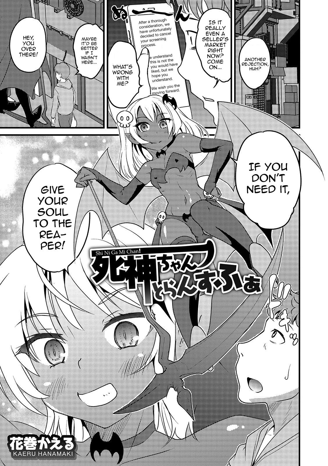 Shinigami-chan Transfer — preview page 1