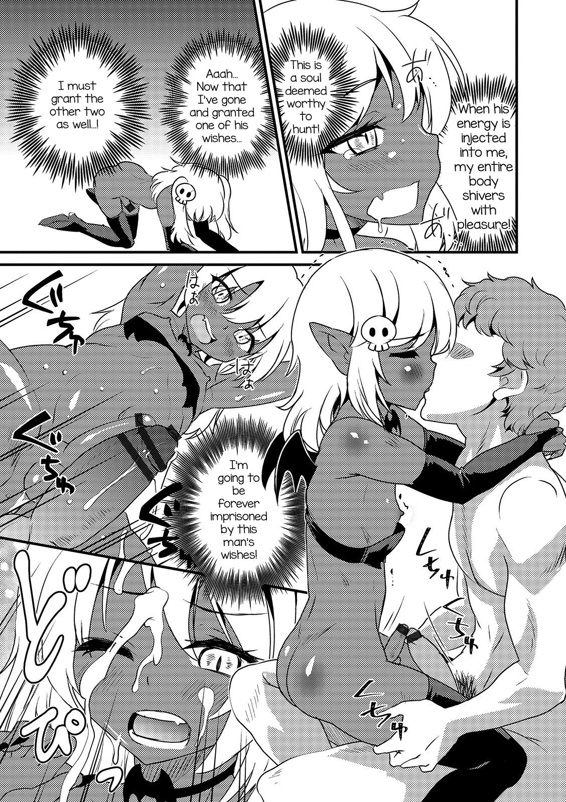 Shinigami-chan Transfer — preview page 13