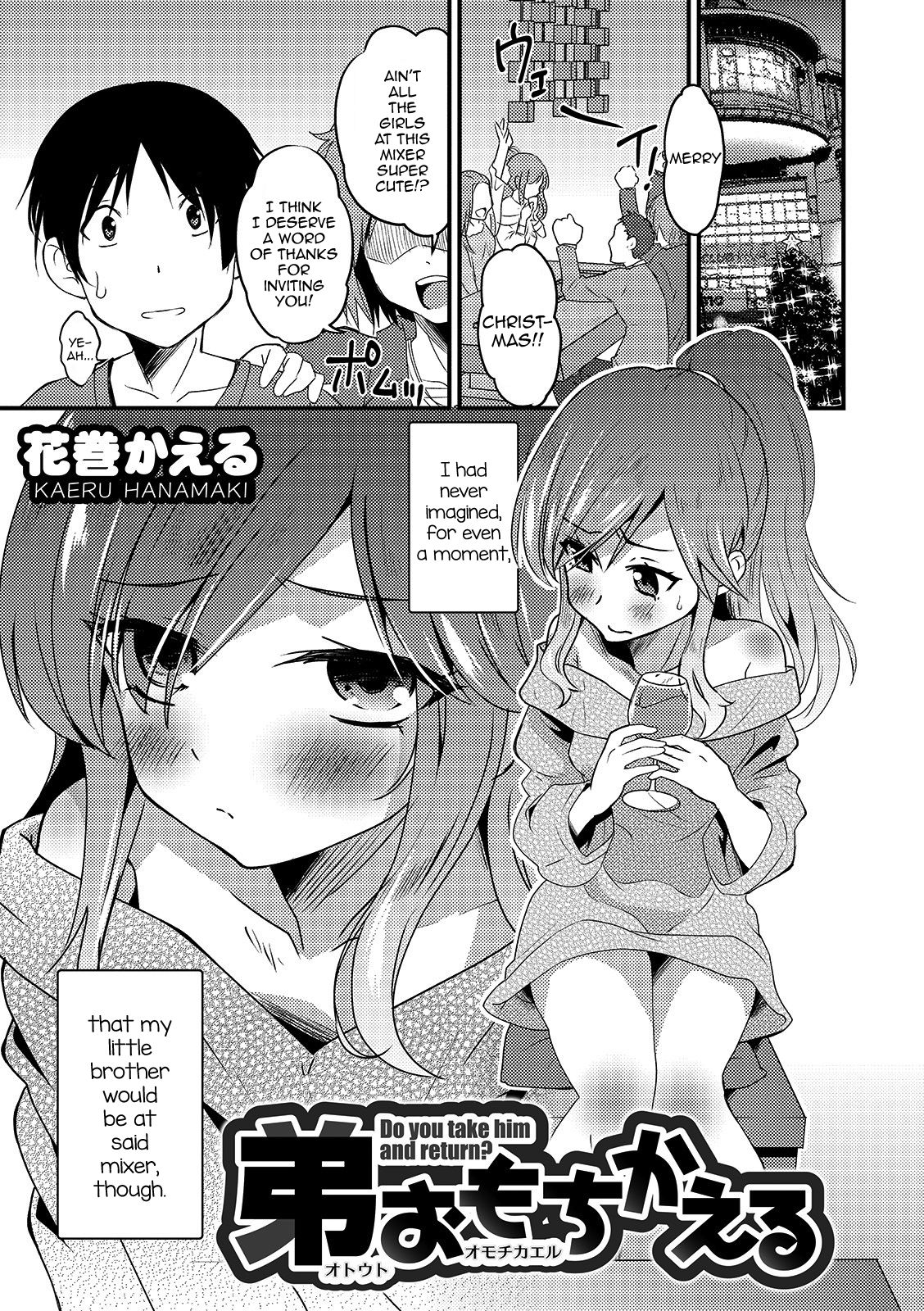 Otouto Omochikaeru – Do you take him and return — preview page 1
