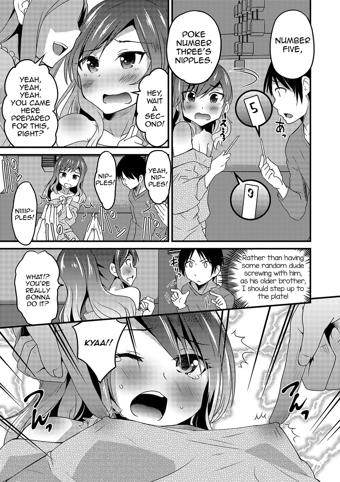 Otouto Omochikaeru – Do you take him and return — preview page 3