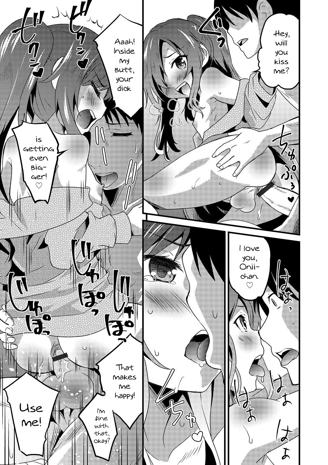 Otouto Omochikaeru – Do you take him and return — preview page 13