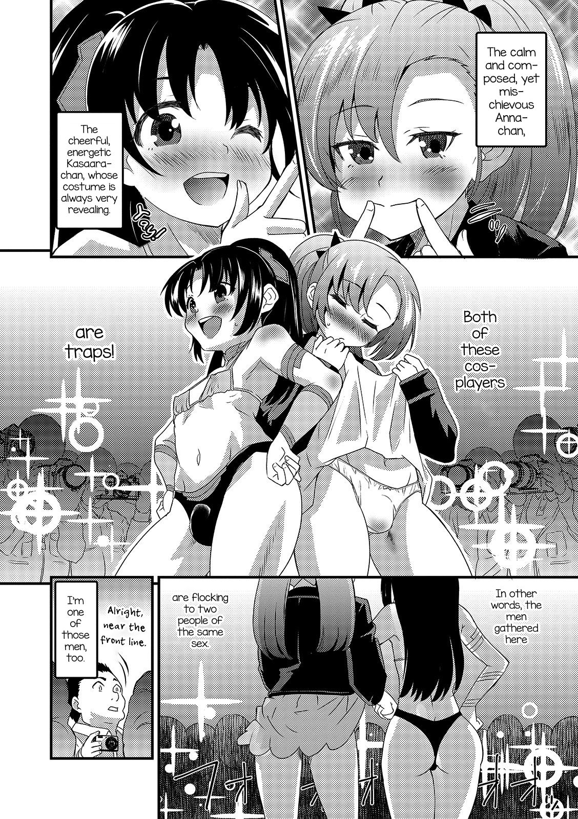 Cosplay Tengoku in Ochinchin Land — preview page 6