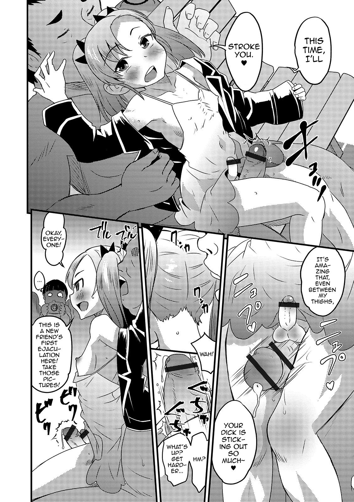 Cosplay Tengoku in Ochinchin Land — preview page 12