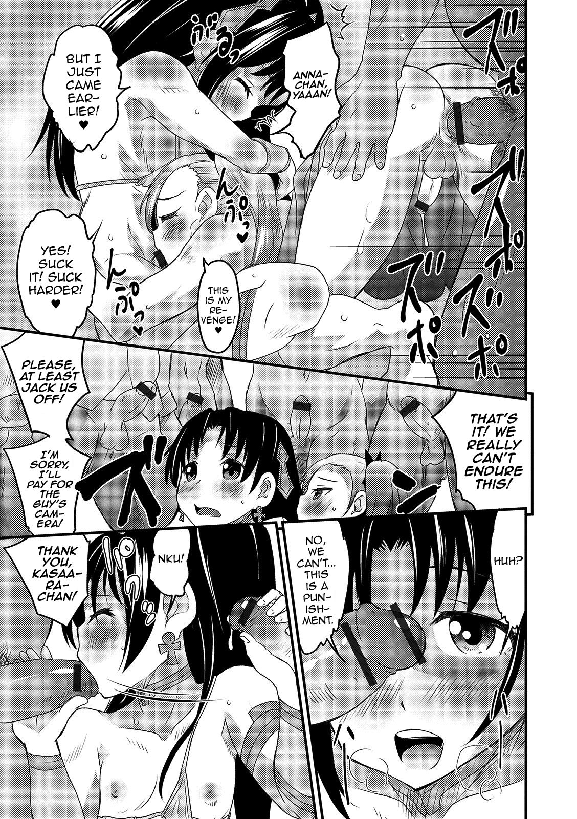 Cosplay Tengoku in Ochinchin Land — preview page 19