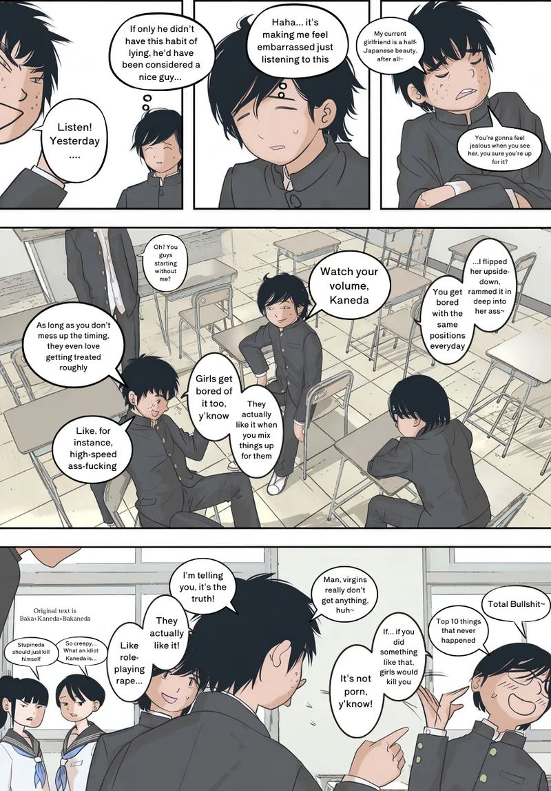 Kaneda did nothing wrong Vol.1 — preview page 12