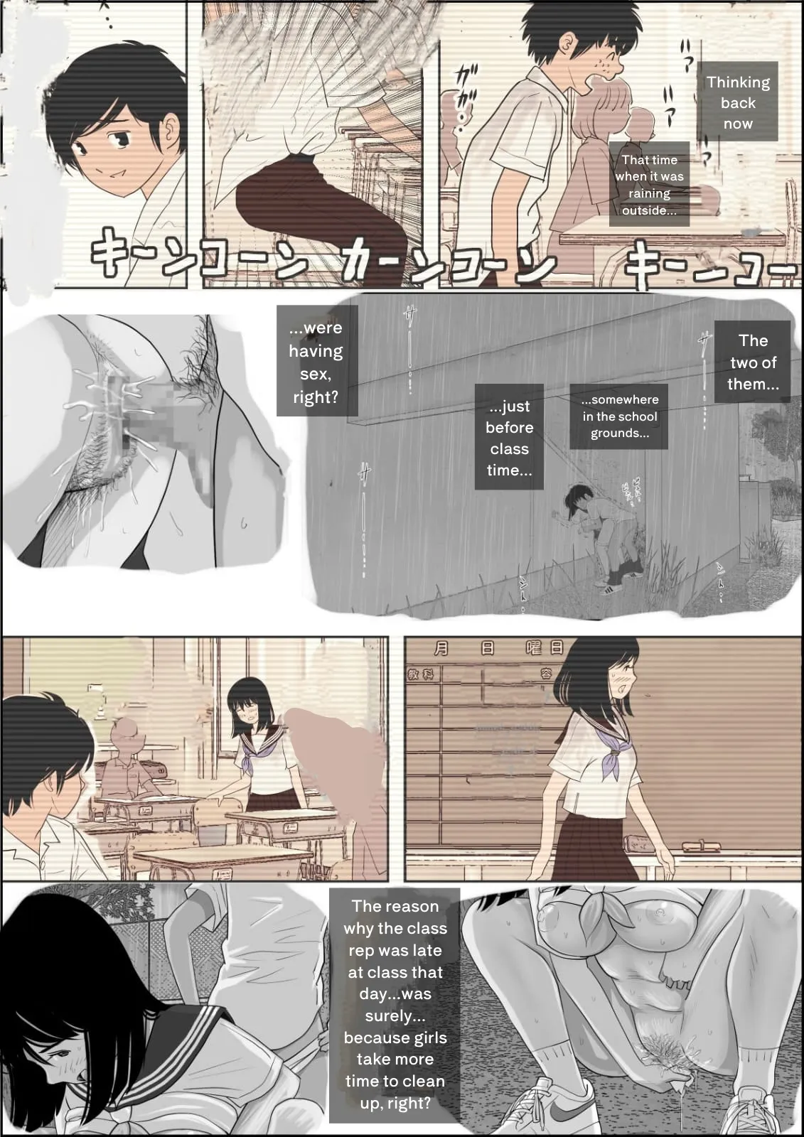 Kaneda did nothing wrong Vol.1 – Chapter 1 – page 48