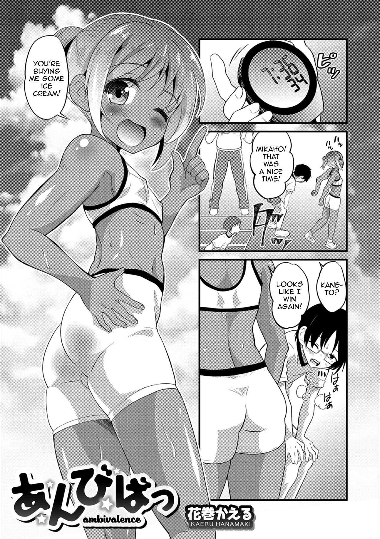 Ambivalence — preview page 1