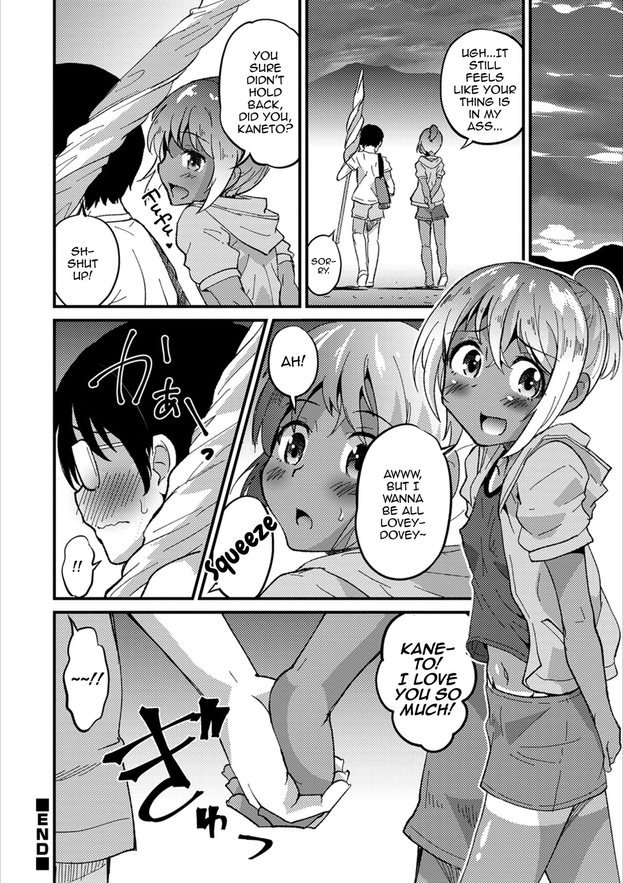 Ambivalence — preview page 16