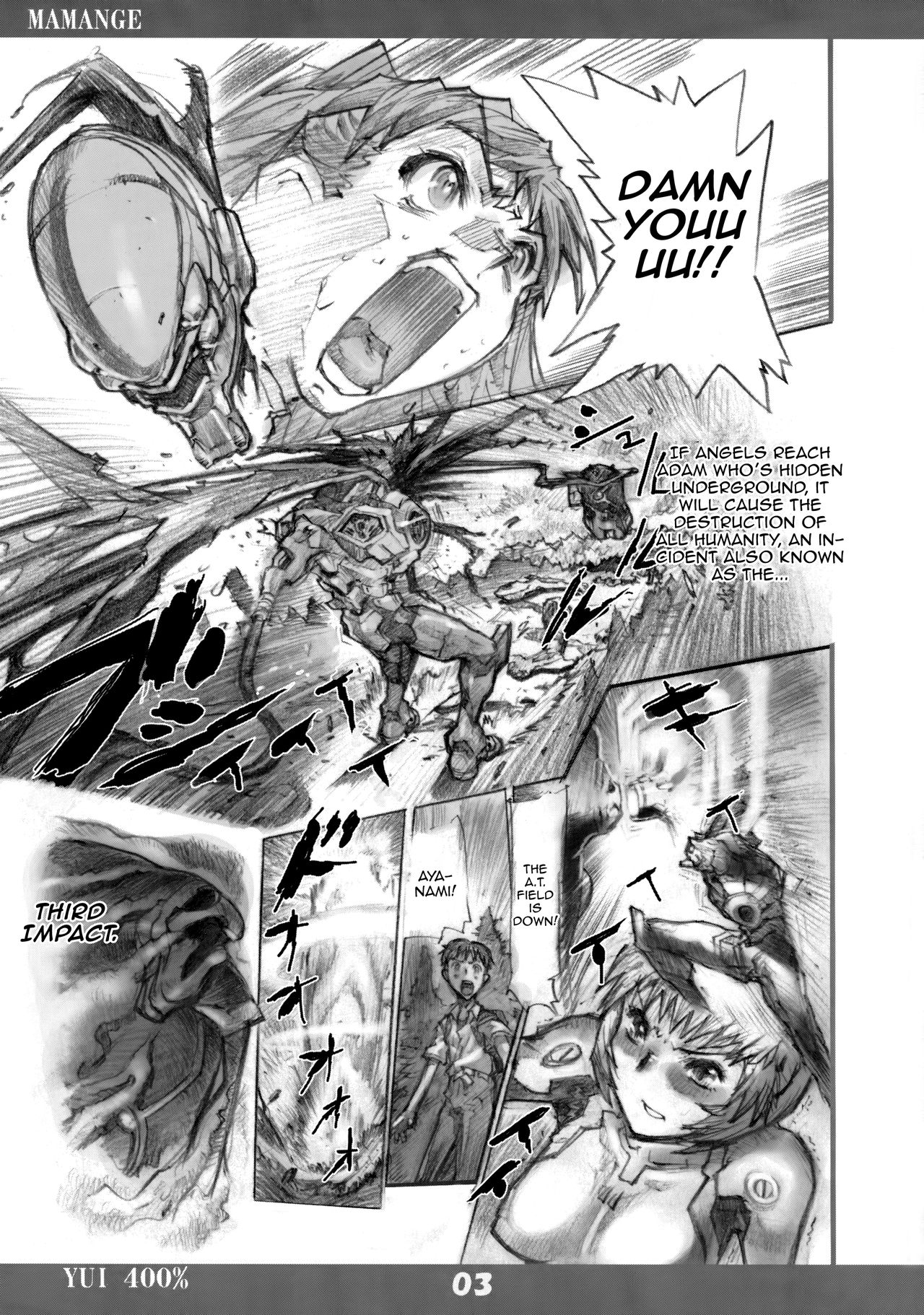 Mama NGE — preview page 2