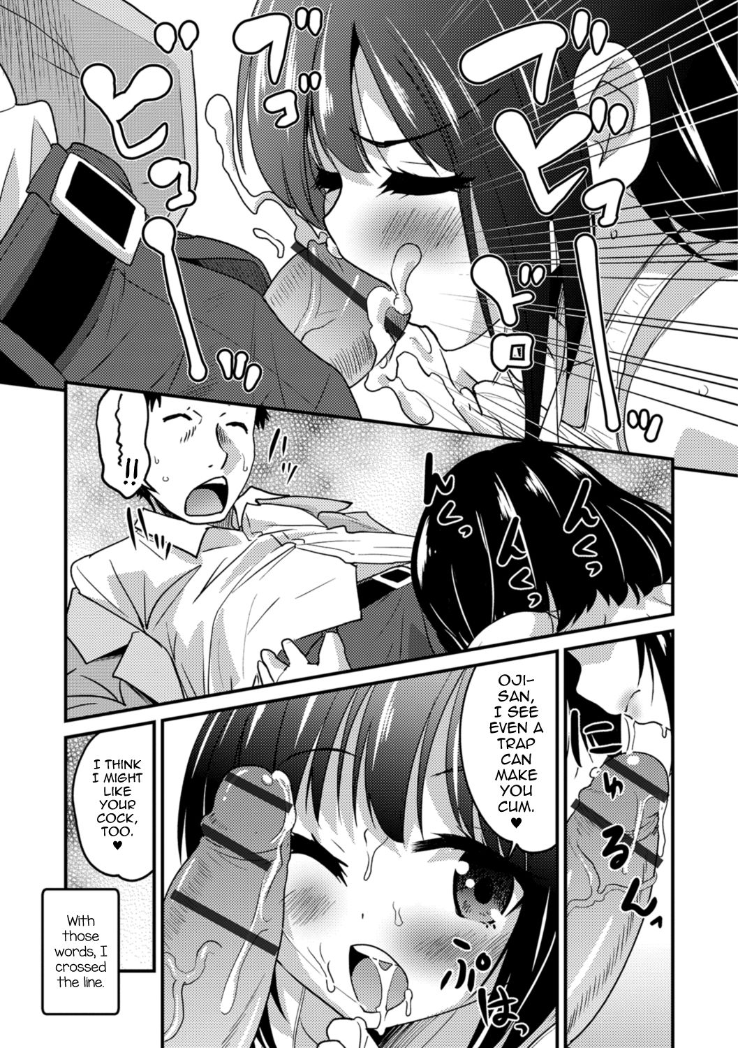 Kimi no Tsurego ni Koishiteru. – Hajimari wa Otoire de♥ | I’m in Love With Your Child From a Previous Marriage. – It All Started in the Bathroom♥ — preview page 11