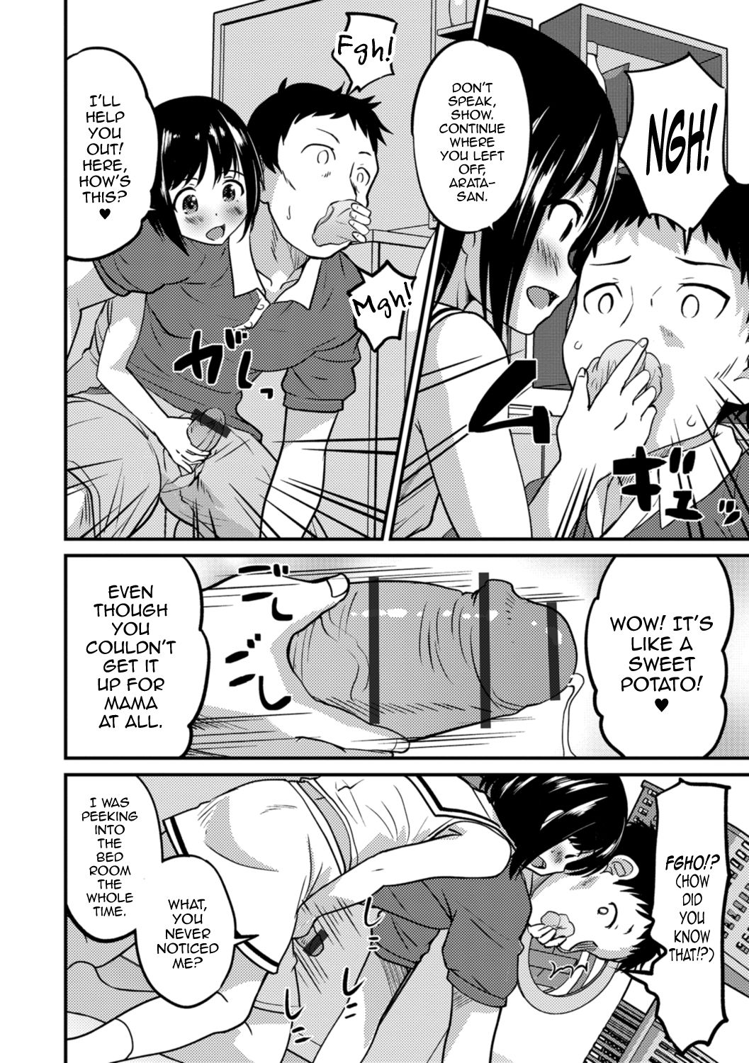 Kimi no Tsurego ni Koishiteru. | I’m in Love With Your Child From a Previous Marriage. — preview page 8
