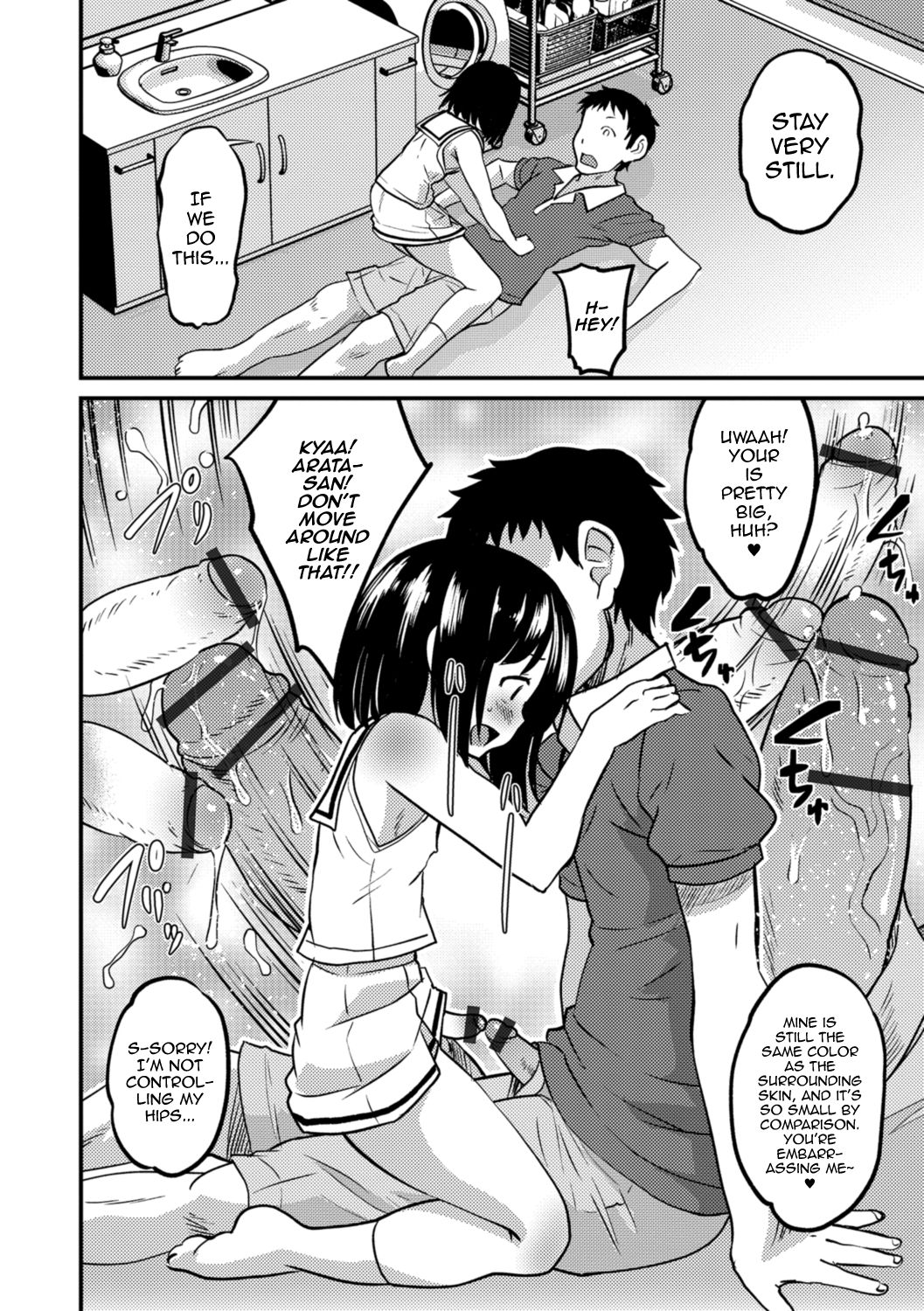 Kimi no Tsurego ni Koishiteru. | I’m in Love With Your Child From a Previous Marriage. — preview page 10