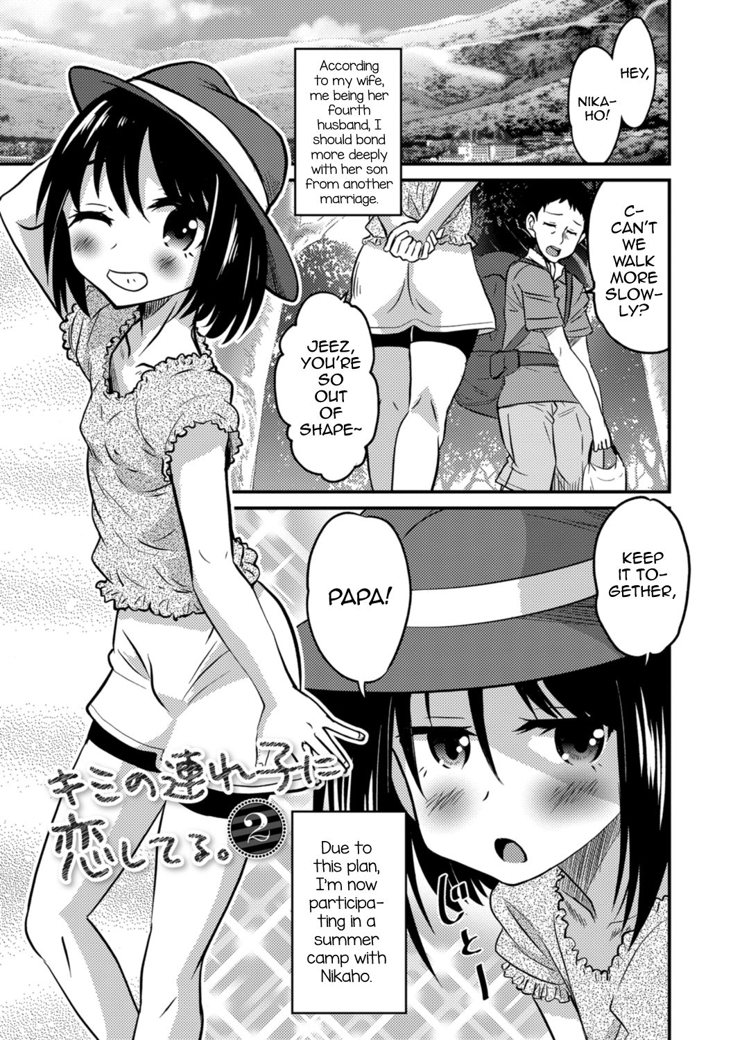 Kimi no Tsurego ni Koishiteru. 2 | I’m in Love With Your Child From a Previous Marriage. 2 — preview page 1