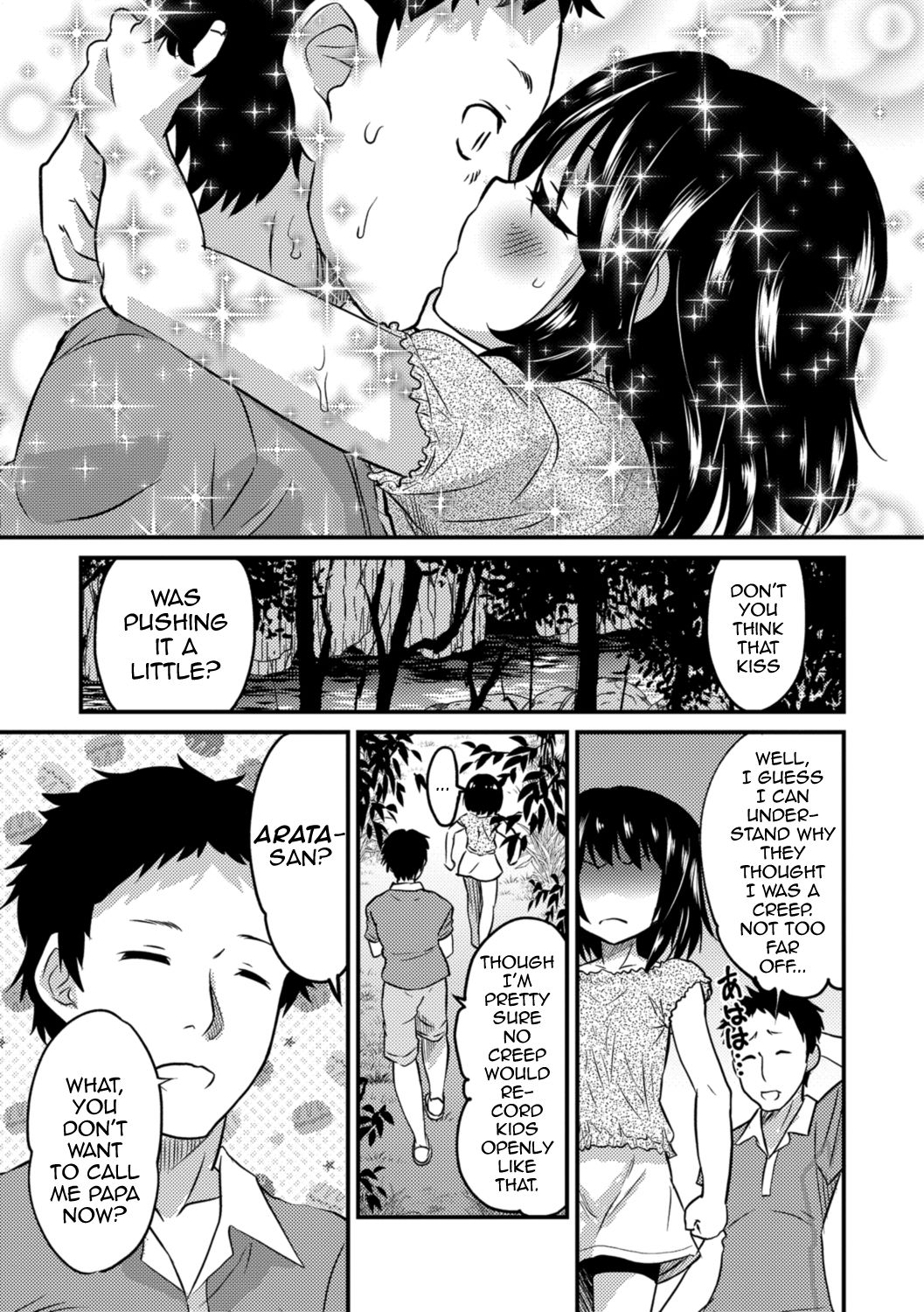 Kimi no Tsurego ni Koishiteru. 2 | I’m in Love With Your Child From a Previous Marriage. 2 — preview page 5
