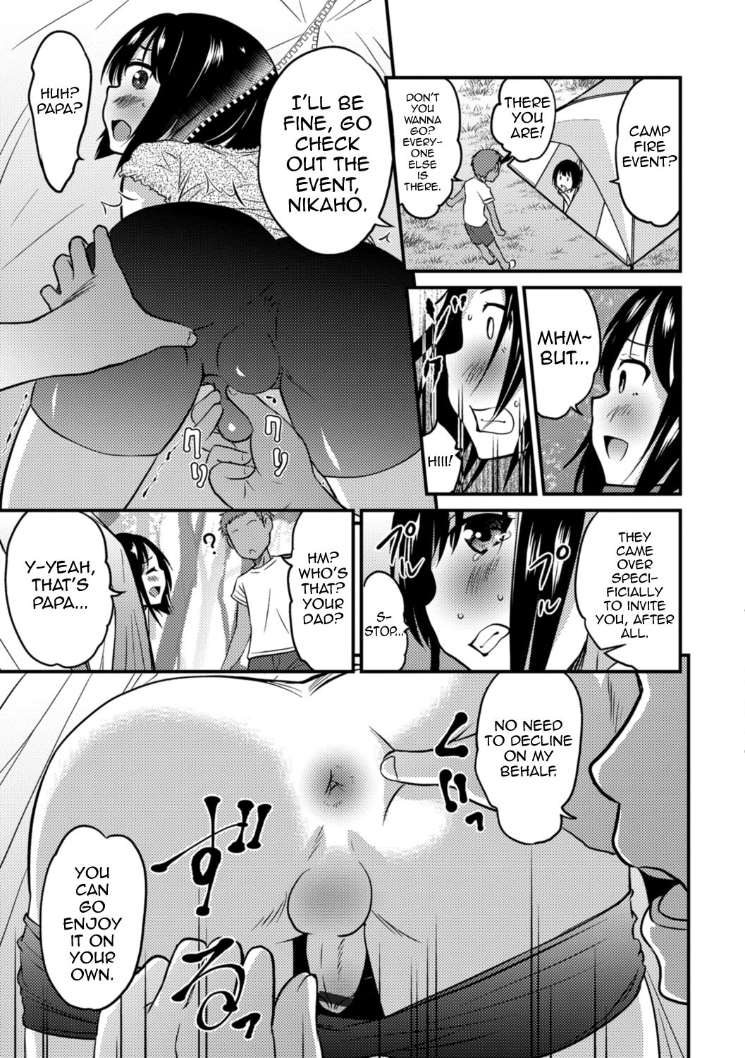 Kimi no Tsurego ni Koishiteru. 2 | I’m in Love With Your Child From a Previous Marriage. 2 — preview page 9
