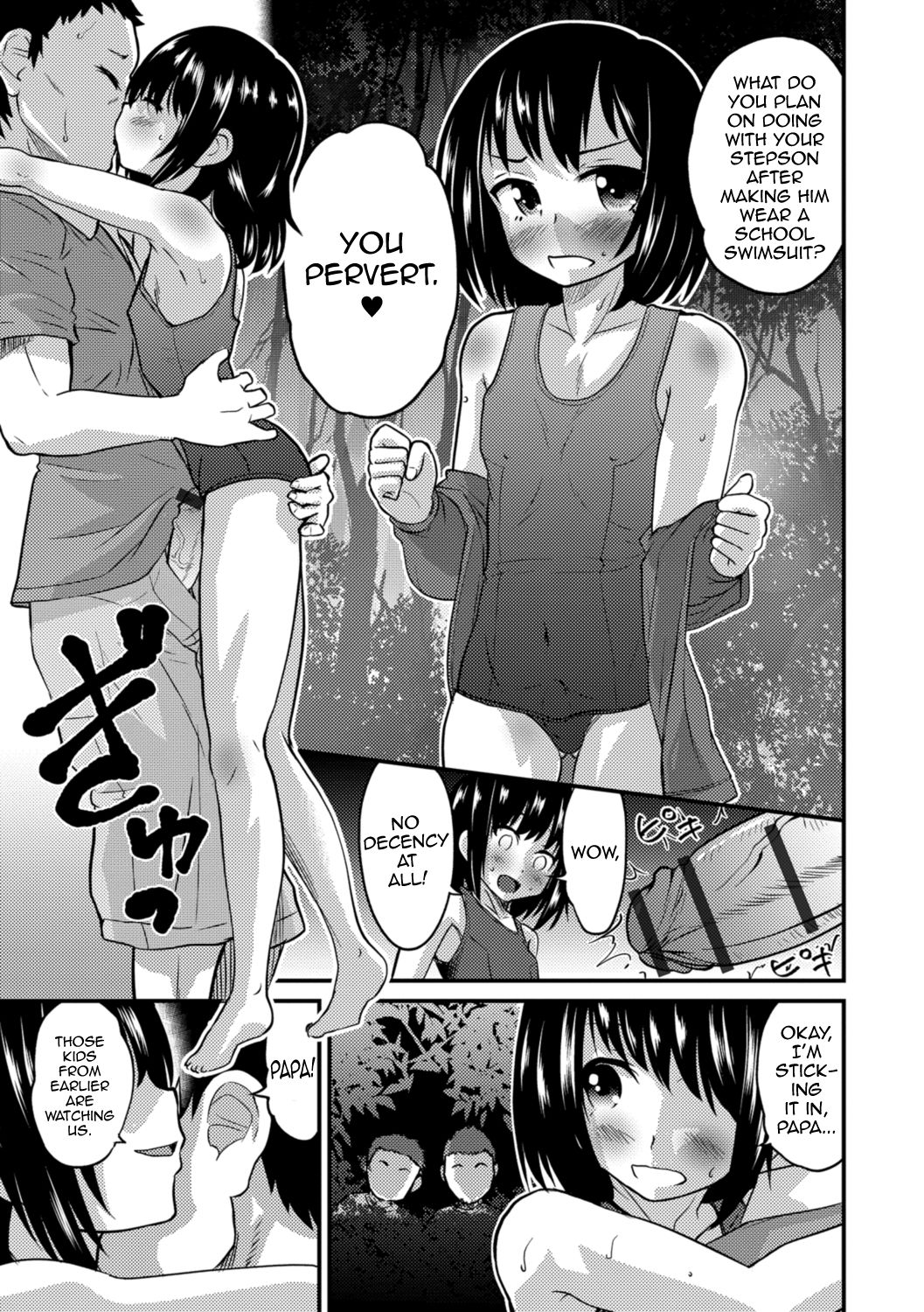 Kimi no Tsurego ni Koishiteru. 2 | I’m in Love With Your Child From a Previous Marriage. 2 — preview page 13