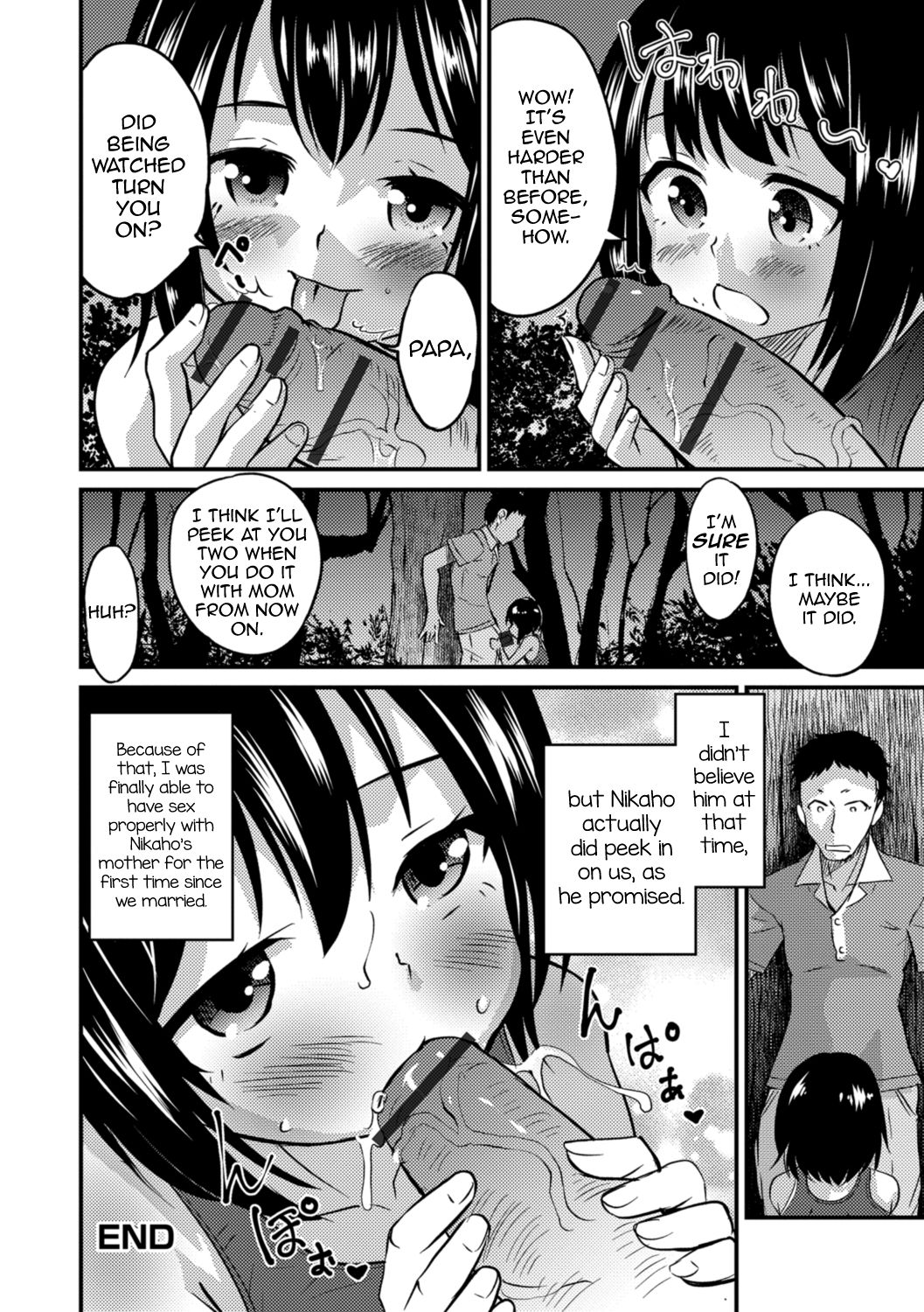 Kimi no Tsurego ni Koishiteru. 2 | I’m in Love With Your Child From a Previous Marriage. 2 — preview page 20