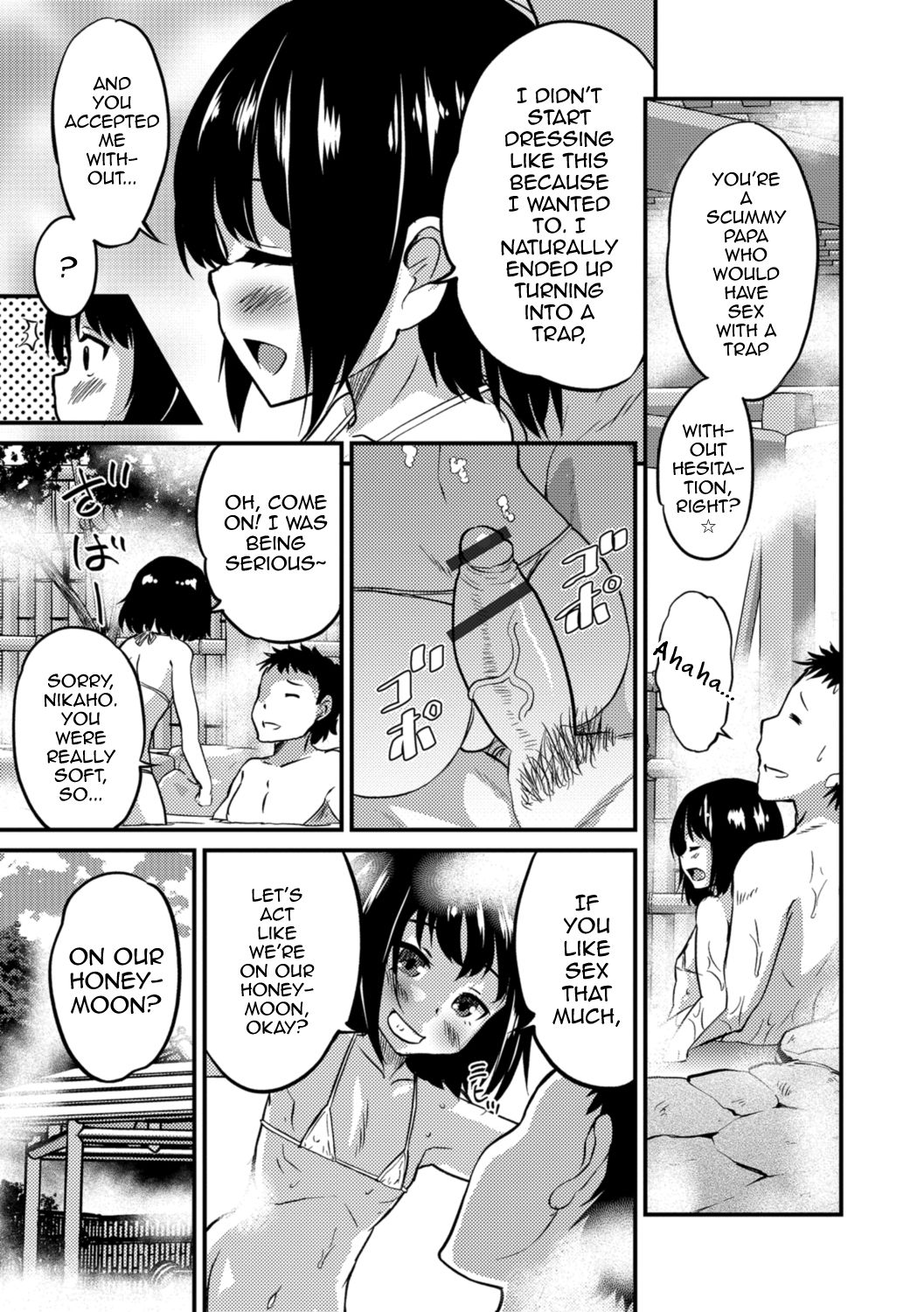 Kimi no Tsurego ni Koishiteru. 3 – Shinkon Ryokou | I’m in Love With Your Child From a Previous Marriage. 3 – Honeymoon — preview page 9