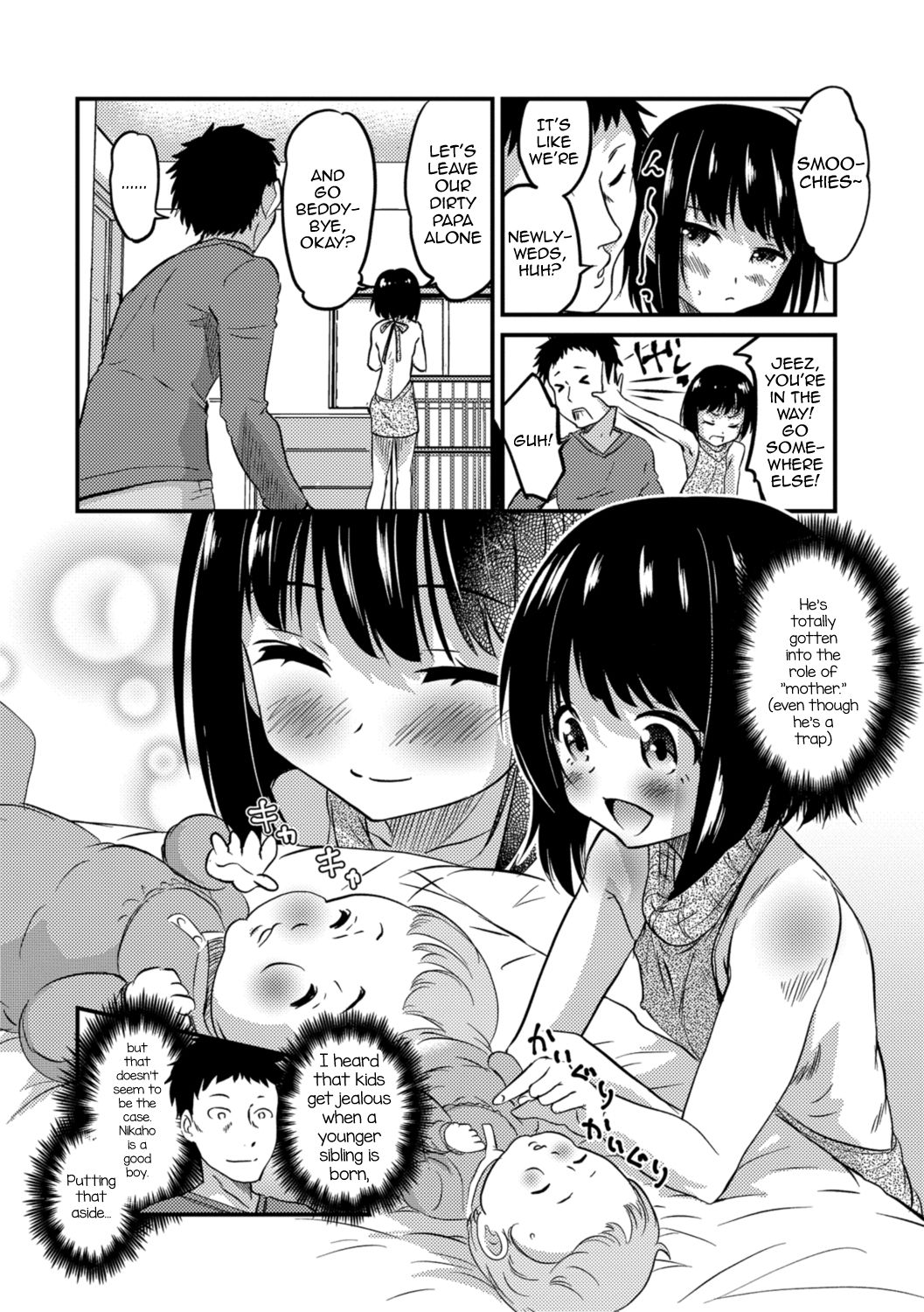 Kimi no Tsurego ni Koishiteru. 4 – Ikumen Shinkon Kibun! | I’m in Love With Your Child From a Previous Marriage. 4 – Men Rearing the Baby Like Newlyweds! — preview page 2