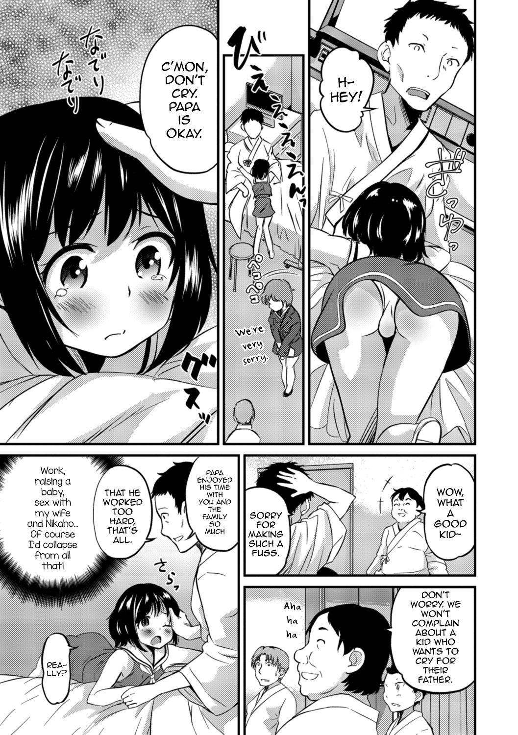 Kimi no Tsurego ni Koishiteru. 5 – Hakui no Tenshi da zo? | I’m in Love With Your Child From a Previous Marriage. 5 – An Angel in White…Right? — preview page 3