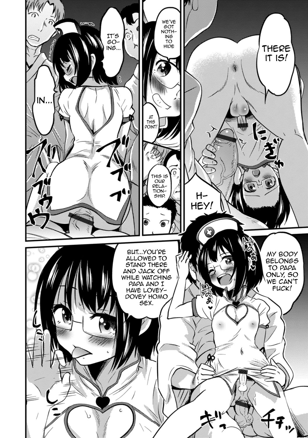 Kimi no Tsurego ni Koishiteru. 5 – Hakui no Tenshi da zo? | I’m in Love With Your Child From a Previous Marriage. 5 – An Angel in White…Right? — preview page 14