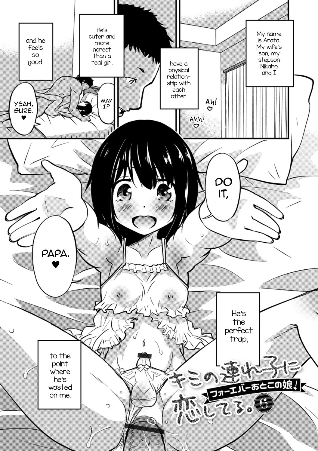 Kimi no Tsurego ni Koishiteru. 6 – Forever Otokonoko! | I’m in Love With Your Child From a Previous Marriage. 6 – Forever Trap! [Digital — preview page 1