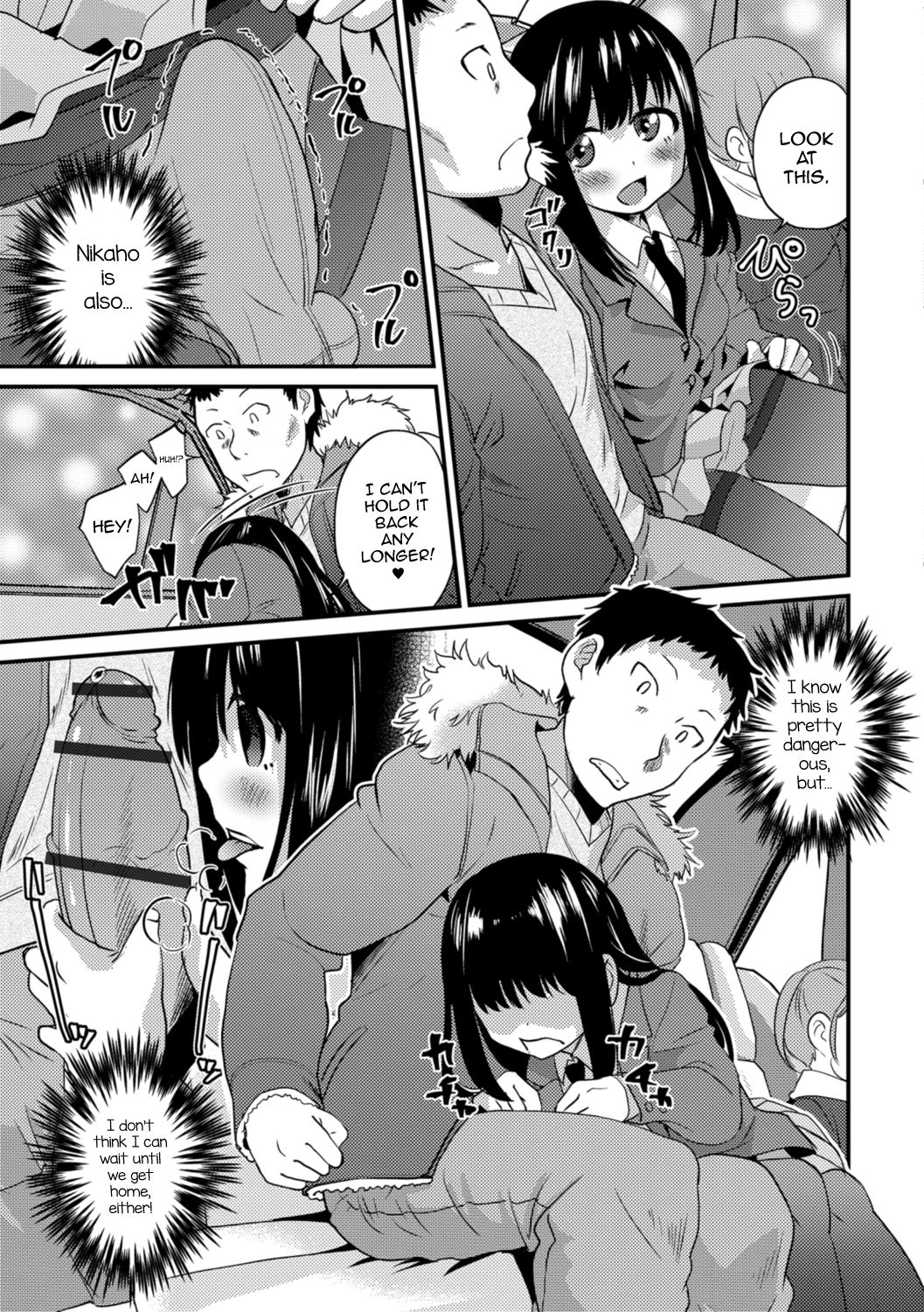 Kimi no Tsurego ni Koishiteru. 7 – My Fair Lady | I’m in Love With Your Child From a Previous Marriage. 7 – My Fair Lady — preview page 7