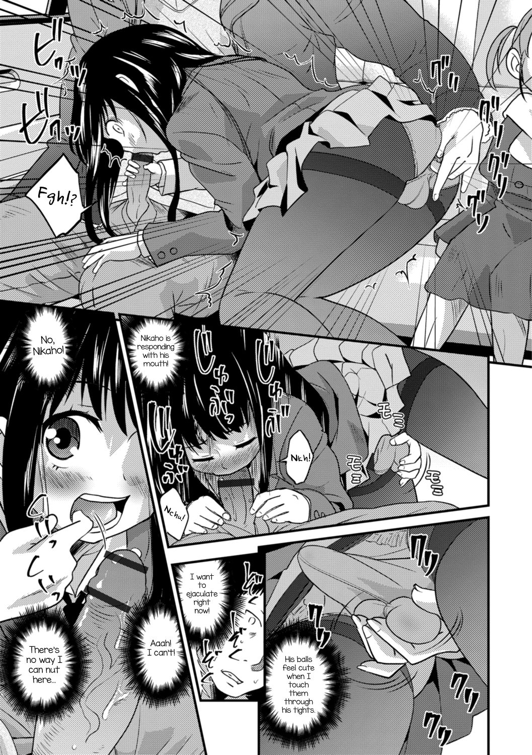 Kimi no Tsurego ni Koishiteru. 7 – My Fair Lady | I’m in Love With Your Child From a Previous Marriage. 7 – My Fair Lady — preview page 9