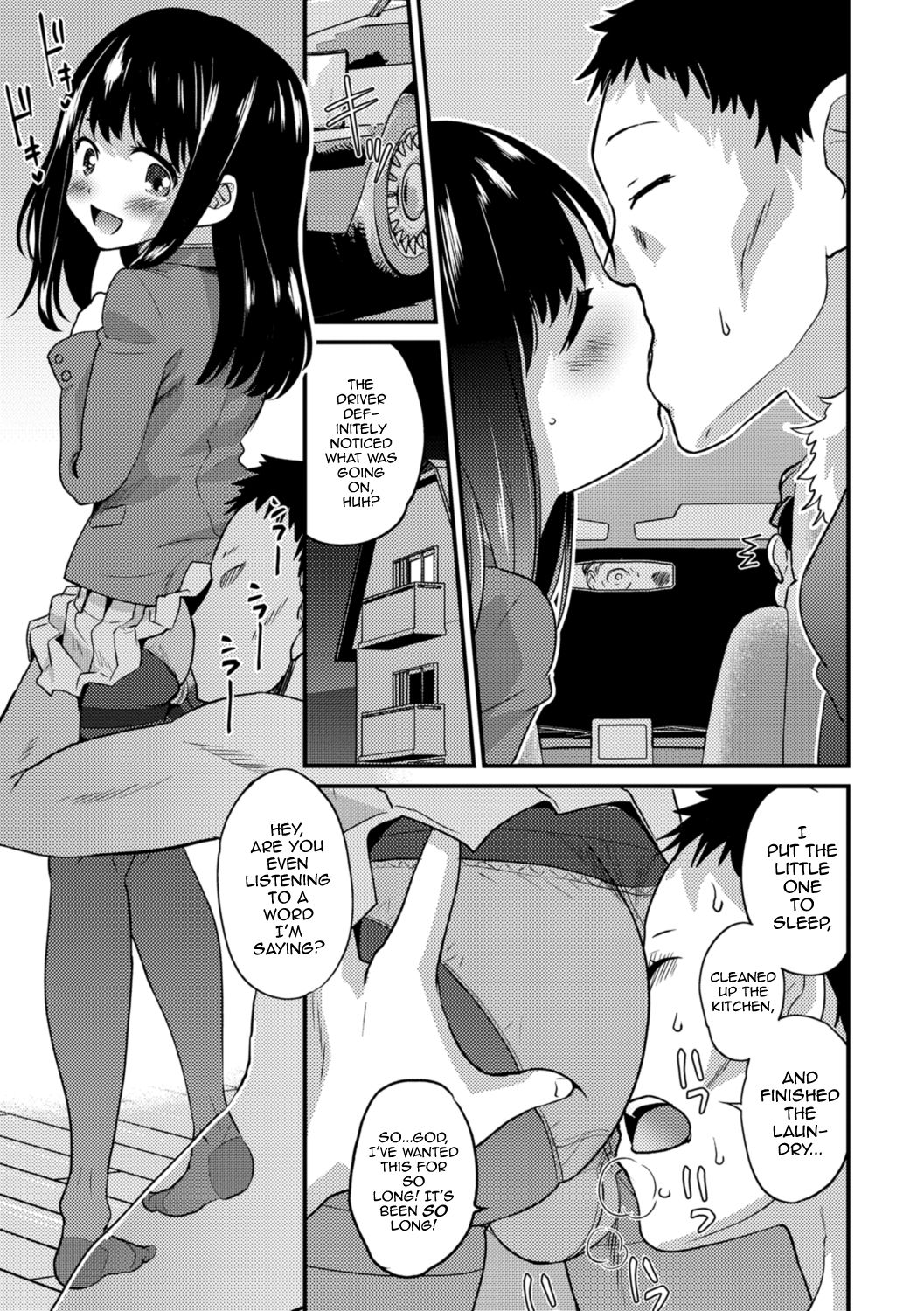 Kimi no Tsurego ni Koishiteru. 7 – My Fair Lady | I’m in Love With Your Child From a Previous Marriage. 7 – My Fair Lady — preview page 11