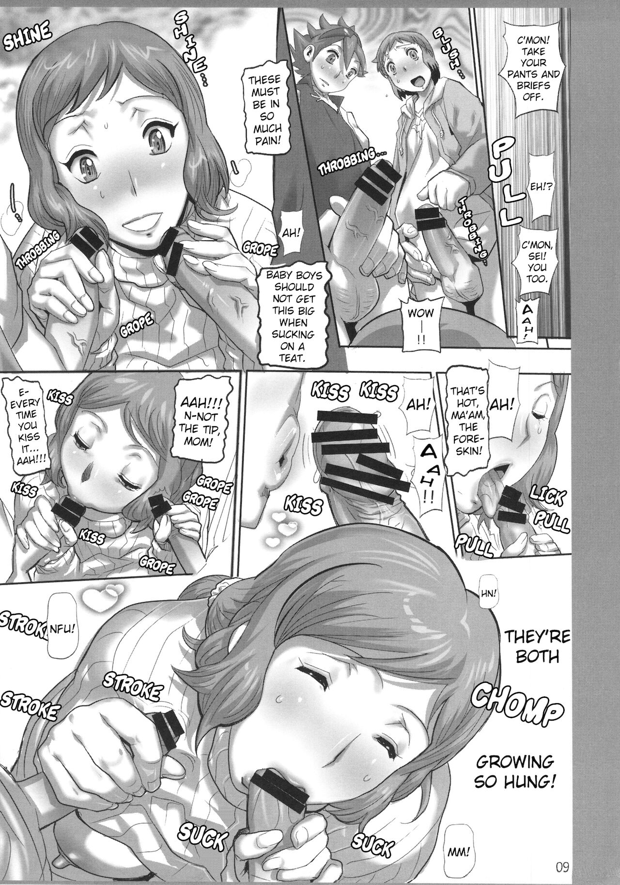 How To Build Cock — preview page 8